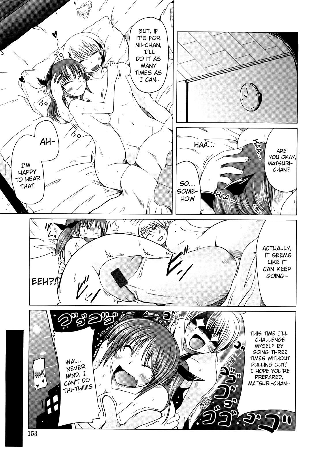 Ani Plus Imouto Equal Love? Chapter 1 - page 150