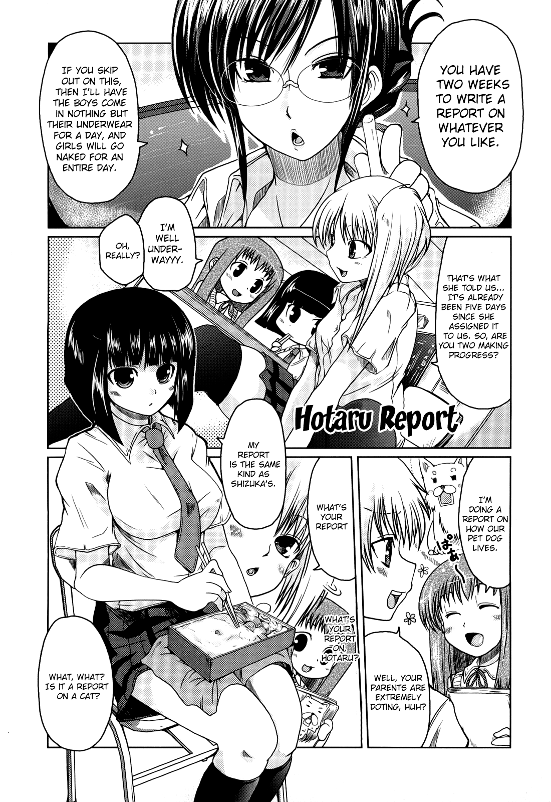 Ani Plus Imouto Equal Love? Chapter 1 - page 152