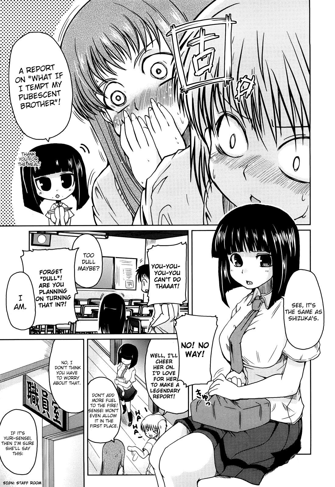 Ani Plus Imouto Equal Love? Chapter 1 - page 154