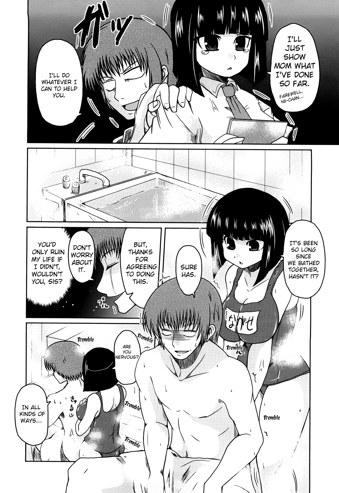 Ani Plus Imouto Equal Love? Chapter 1 - page 157