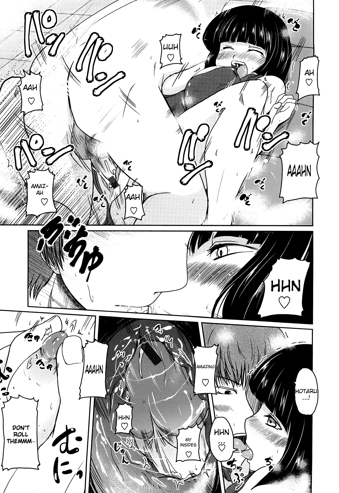 Ani Plus Imouto Equal Love? Chapter 1 - page 168