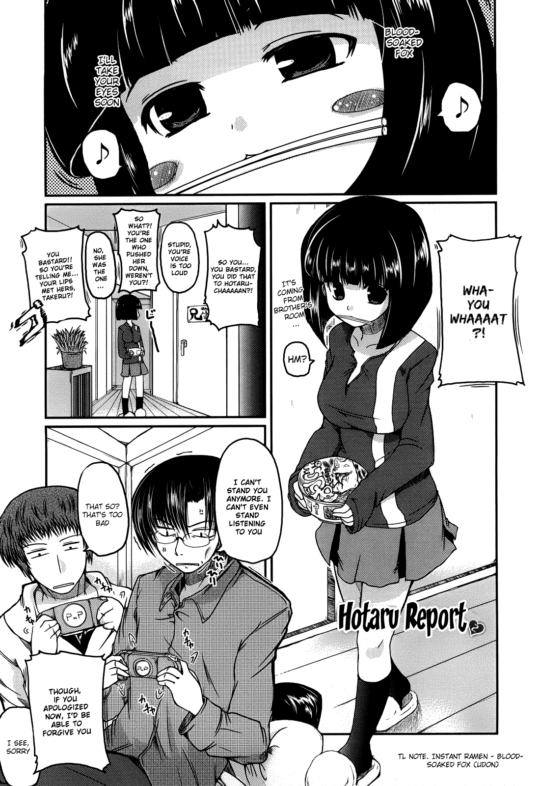 Ani Plus Imouto Equal Love? Chapter 1 - page 172