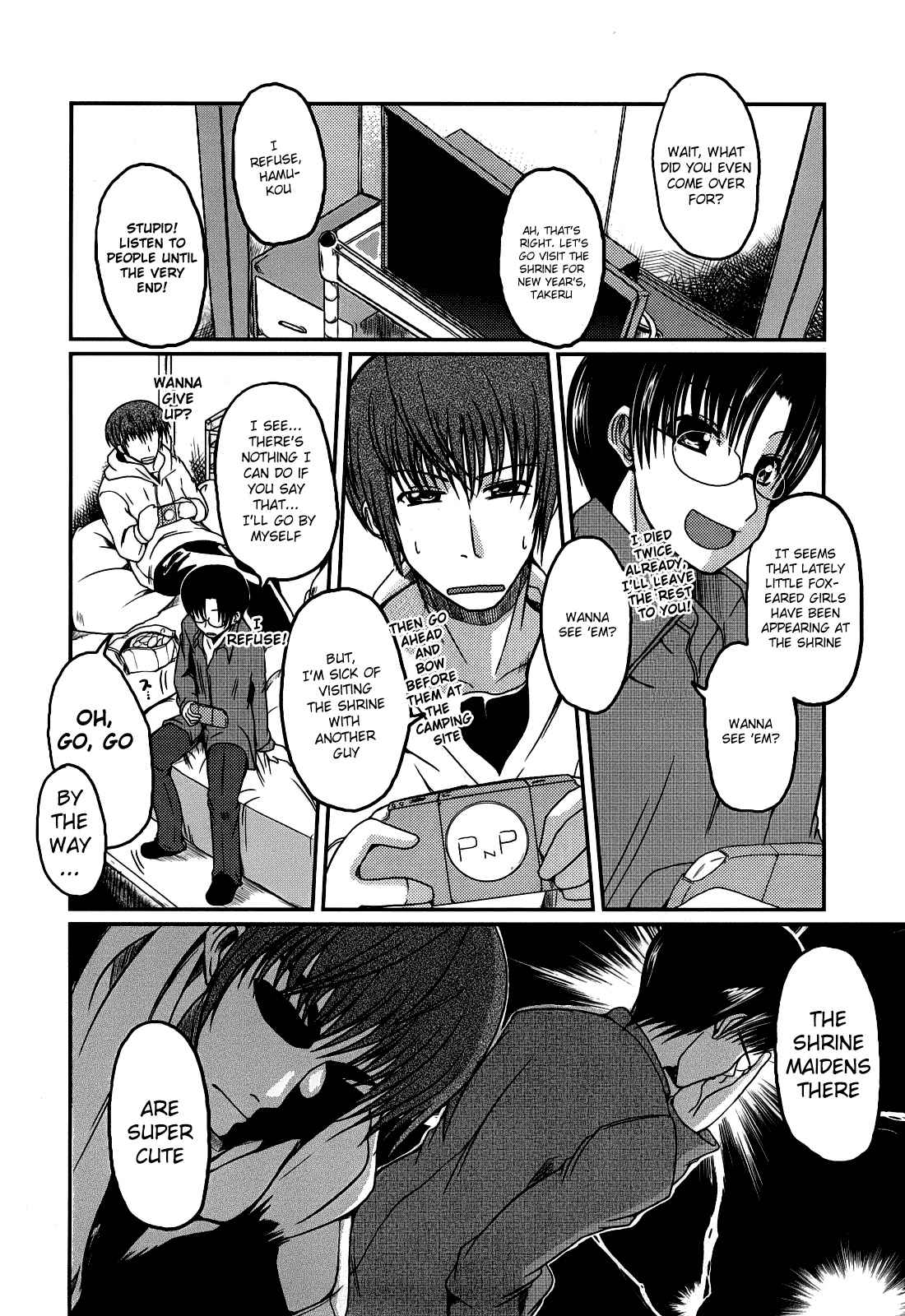 Ani Plus Imouto Equal Love? Chapter 1 - page 173