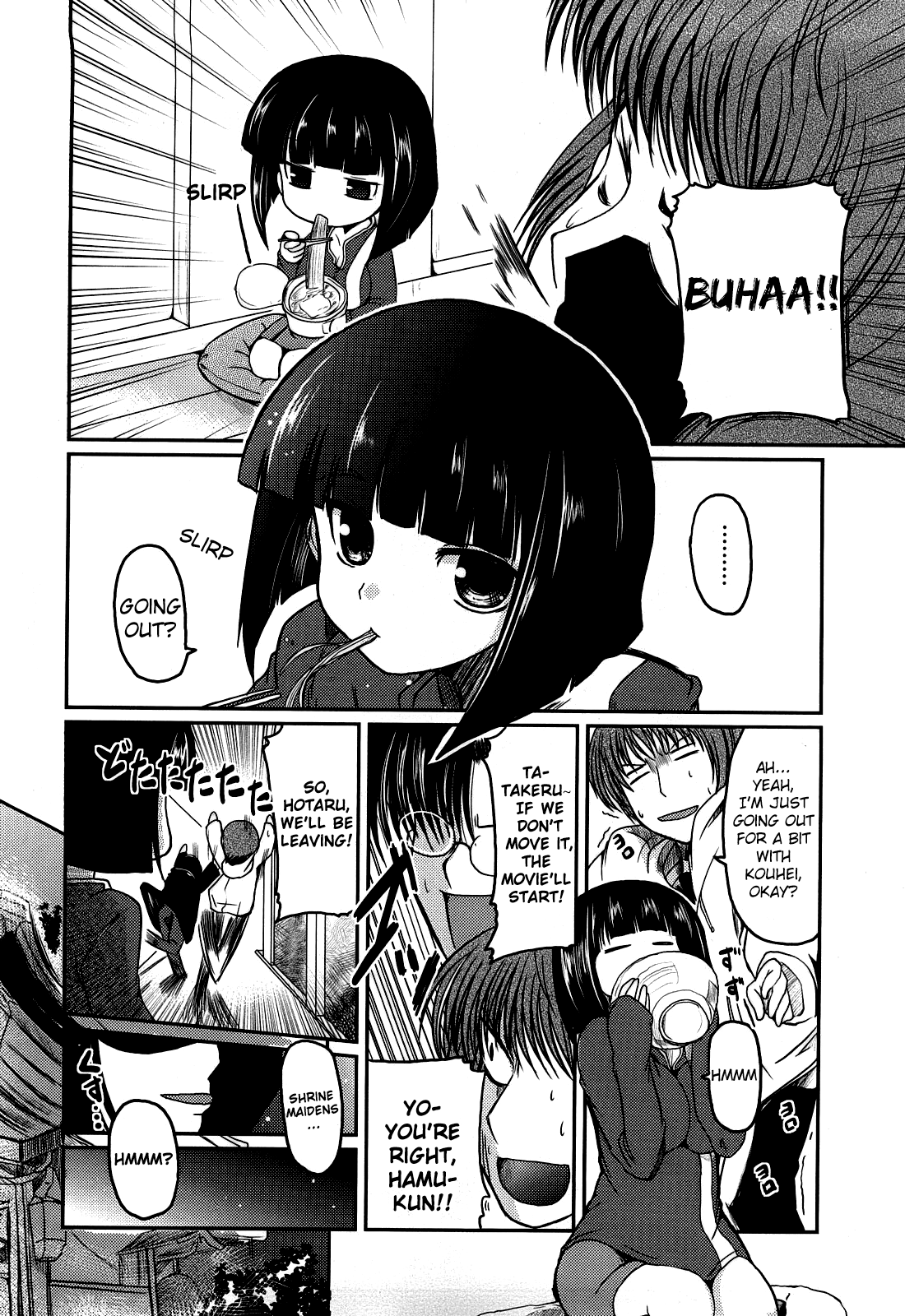 Ani Plus Imouto Equal Love? Chapter 1 - page 175