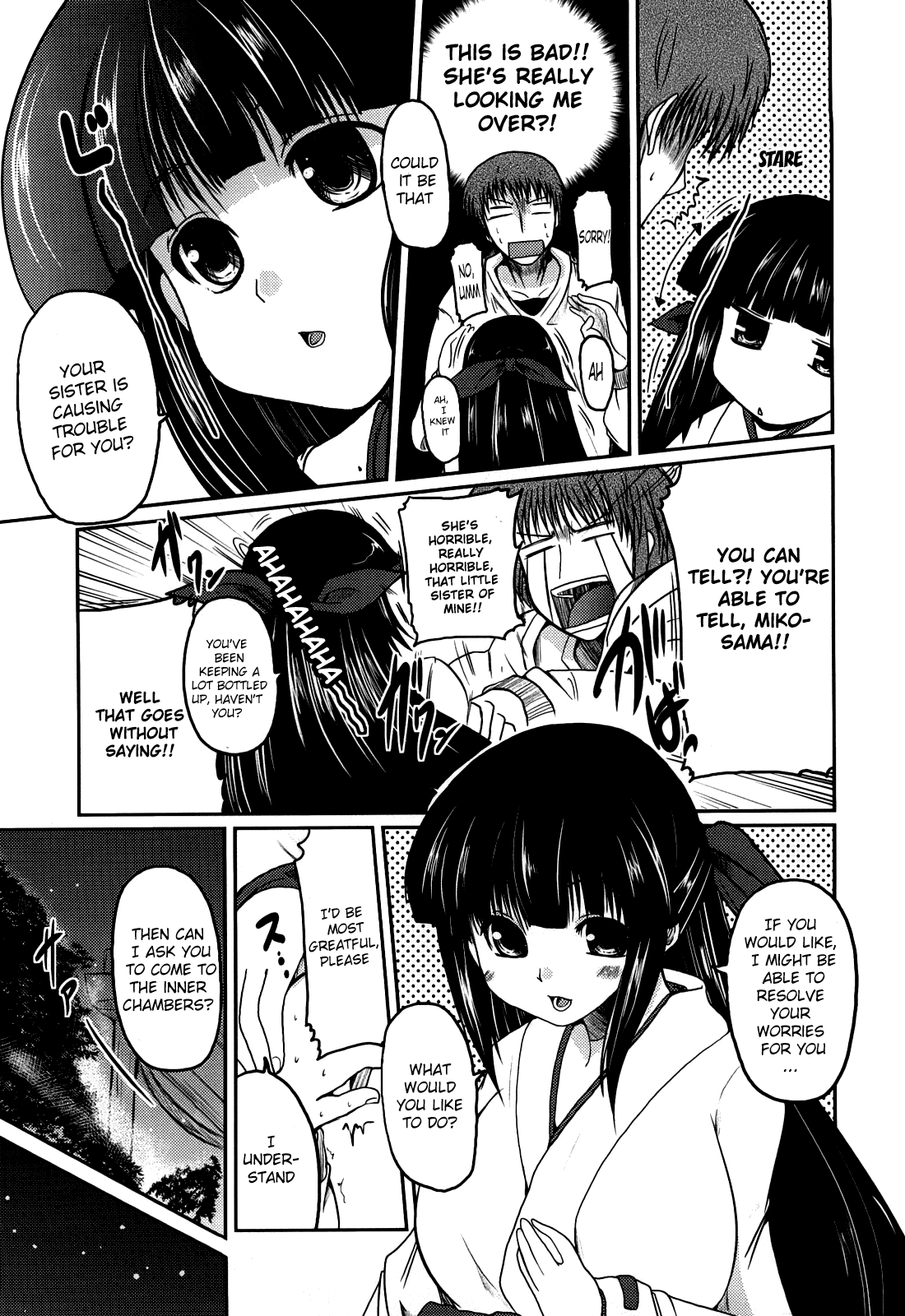 Ani Plus Imouto Equal Love? Chapter 1 - page 178