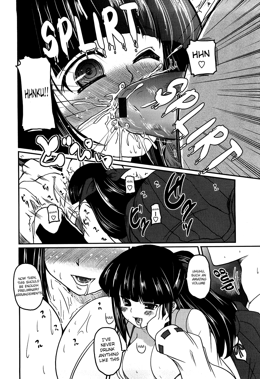 Ani Plus Imouto Equal Love? Chapter 1 - page 181