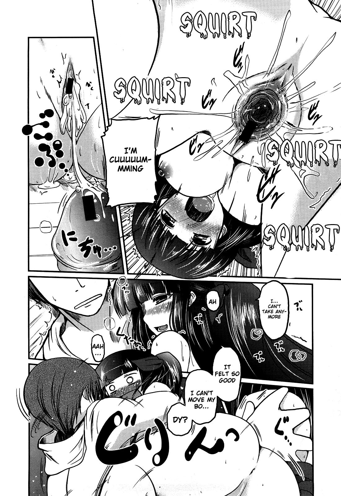 Ani Plus Imouto Equal Love? Chapter 1 - page 185