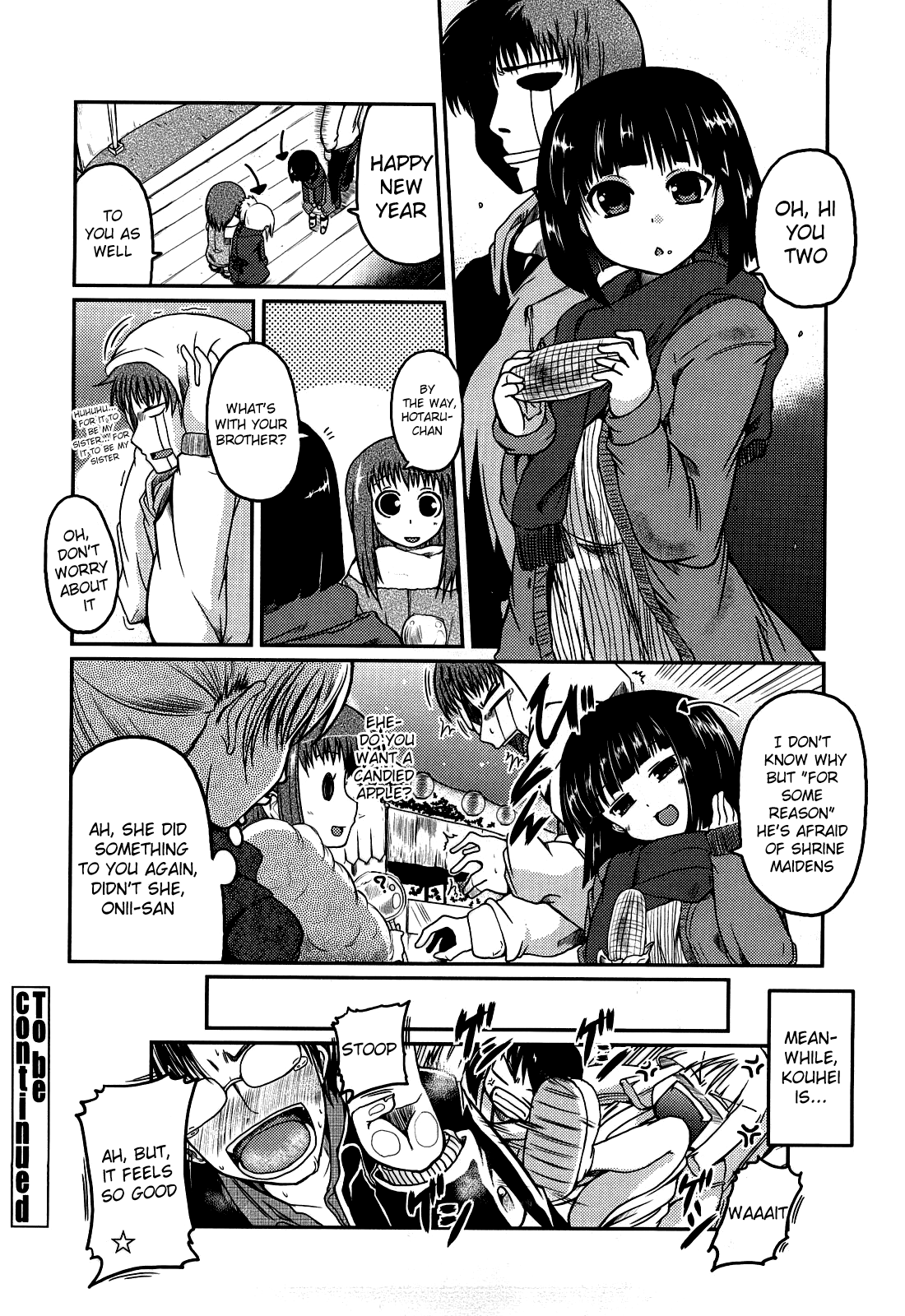 Ani Plus Imouto Equal Love? Chapter 1 - page 190