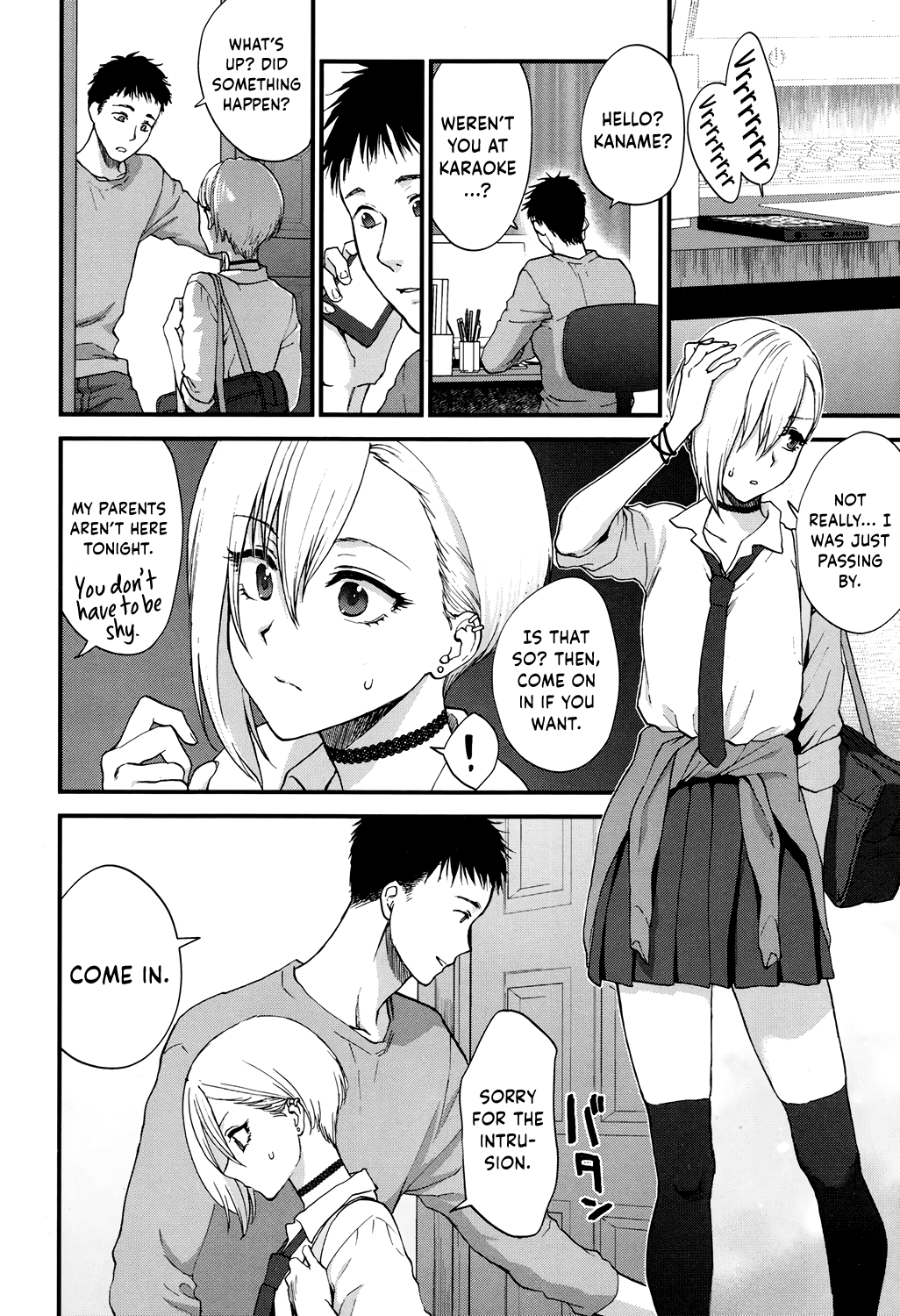 Sunao Janai kedo Itooshii Chapter 1 - page 6