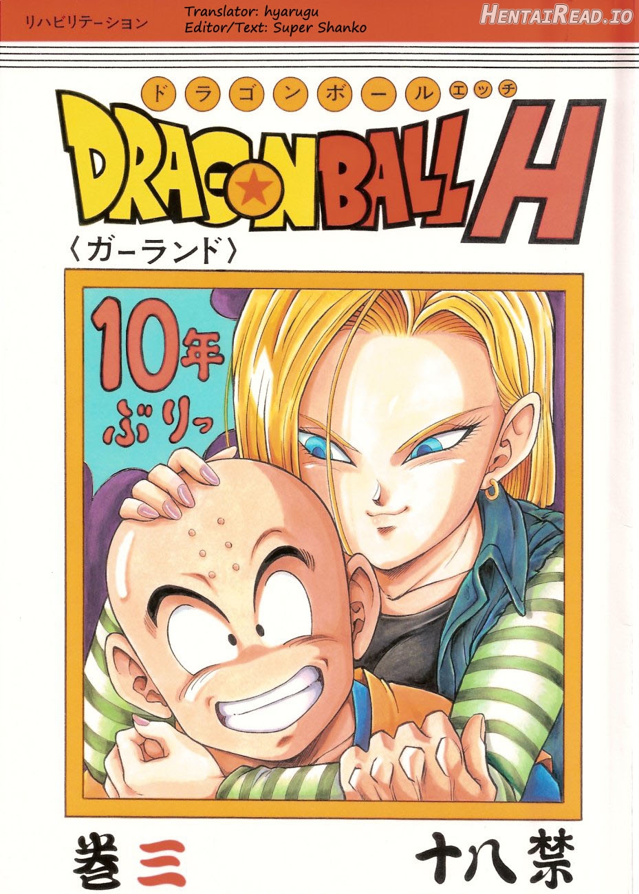 DragonBall H Maki San - Colorized Chapter 1 - page 1