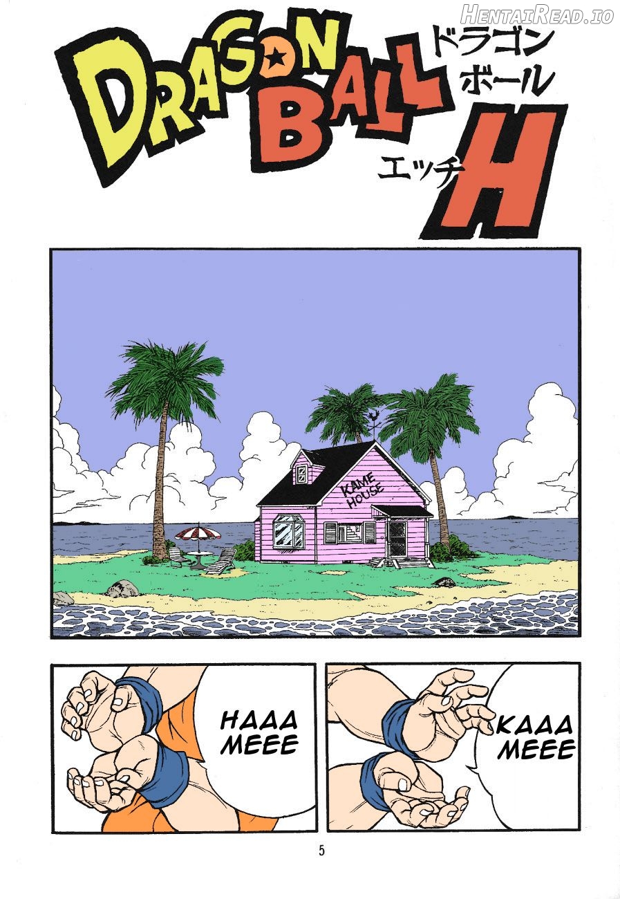 DragonBall H Maki San - Colorized Chapter 1 - page 3