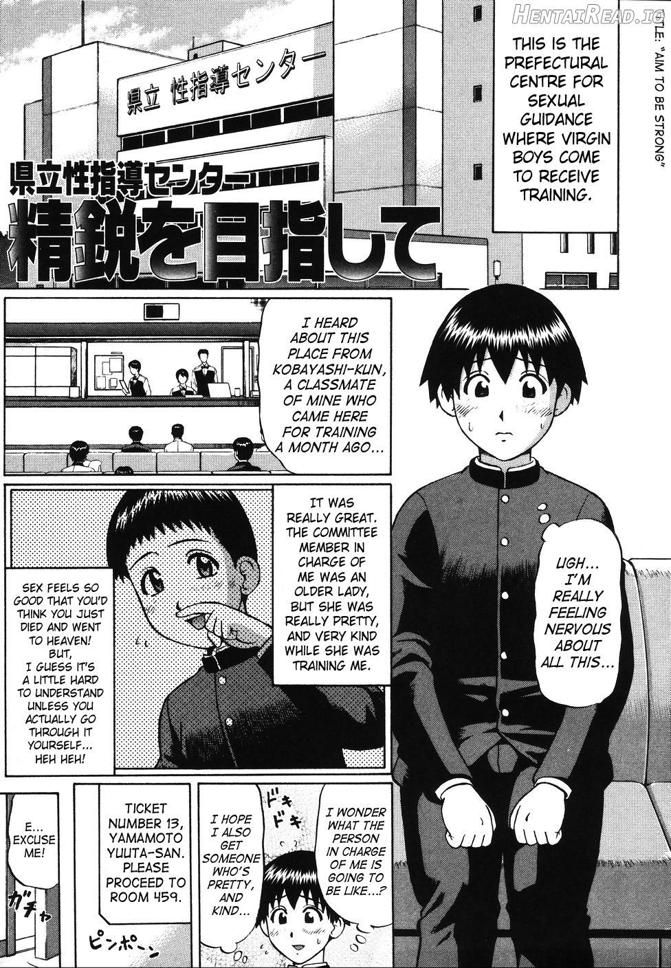 Kenritsu Seishidou Center Chapter 1 - page 34