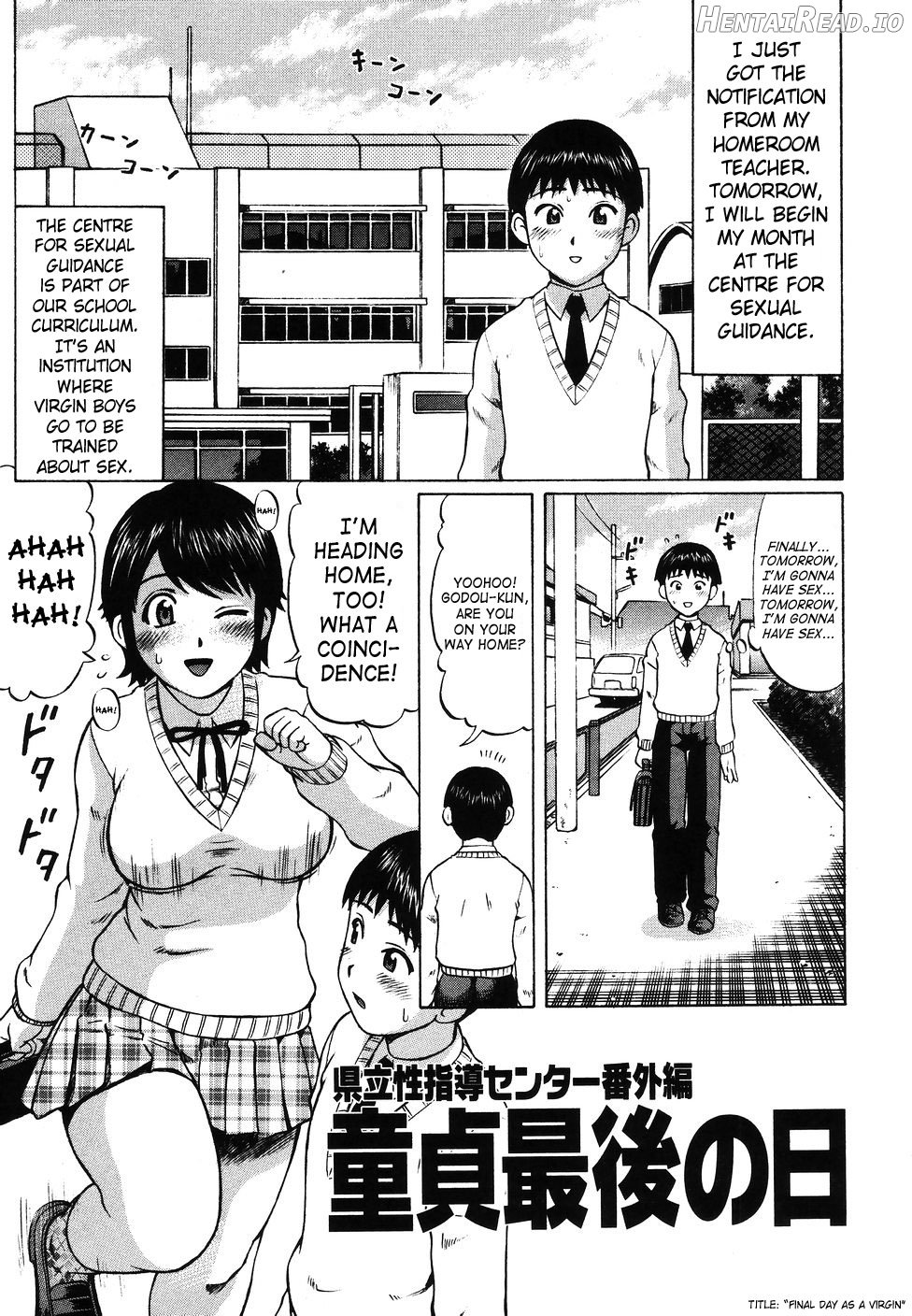 Kenritsu Seishidou Center Chapter 1 - page 50