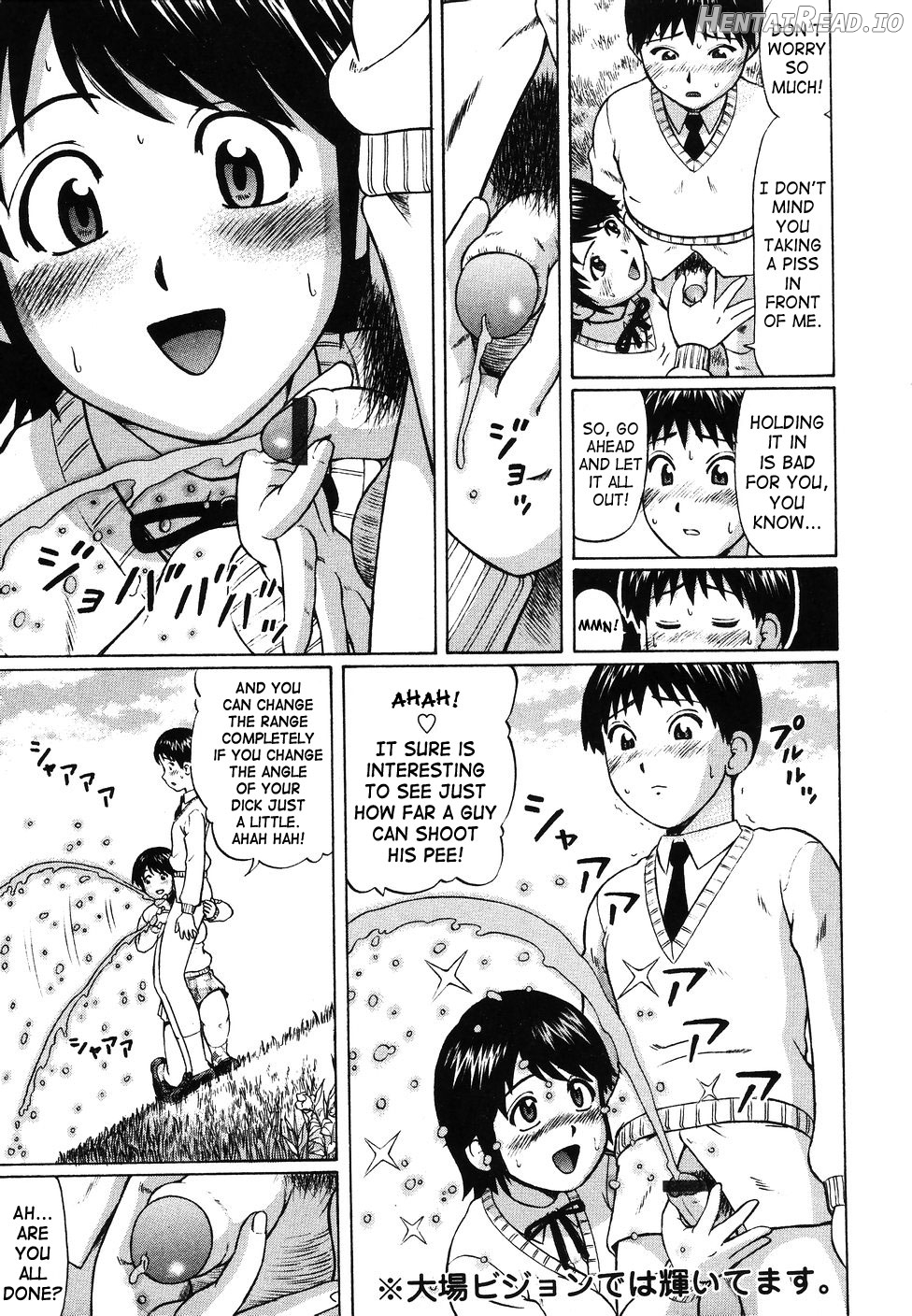 Kenritsu Seishidou Center Chapter 1 - page 56