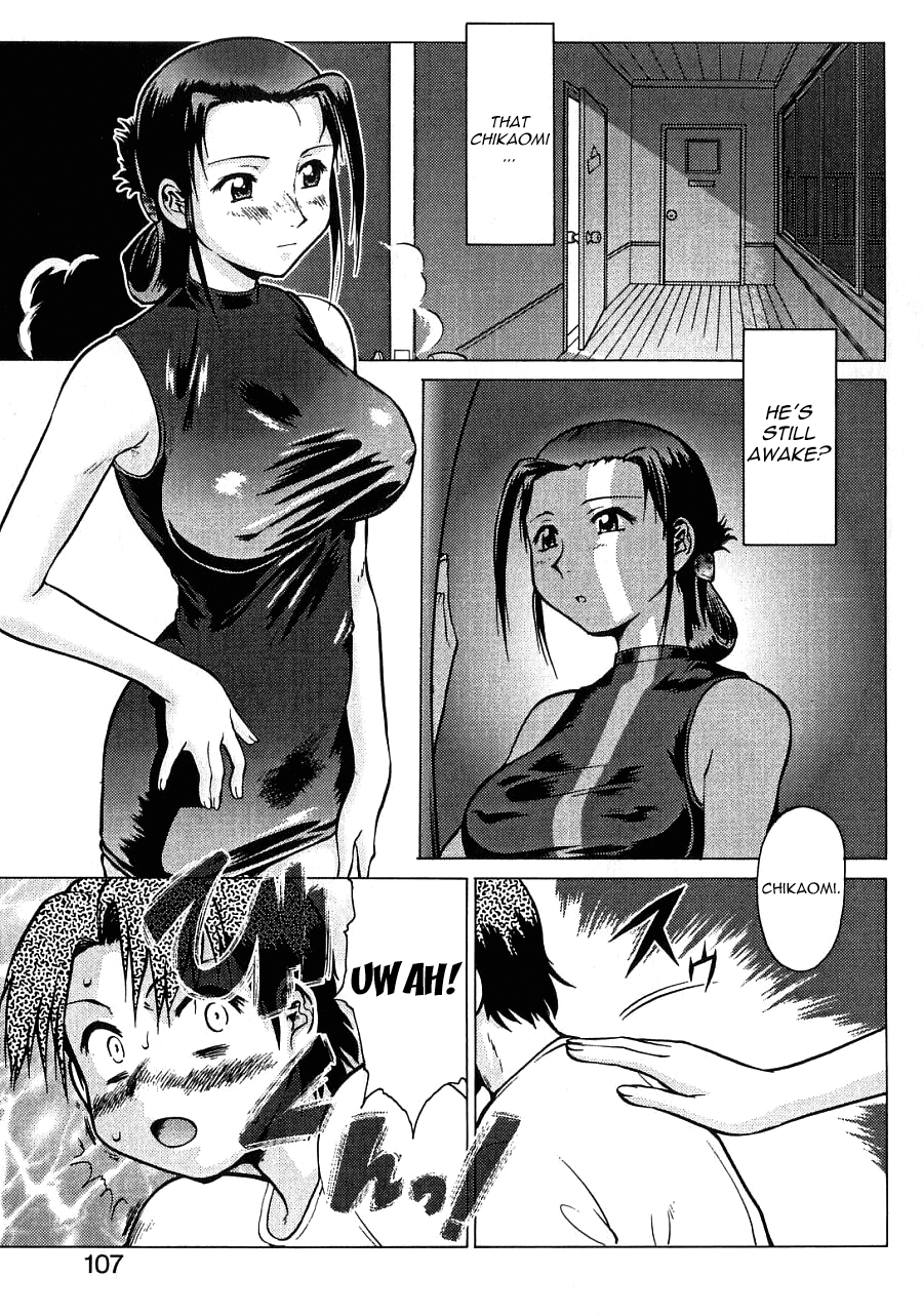 Isshintou Daisakusen Chapter 1 - page 3