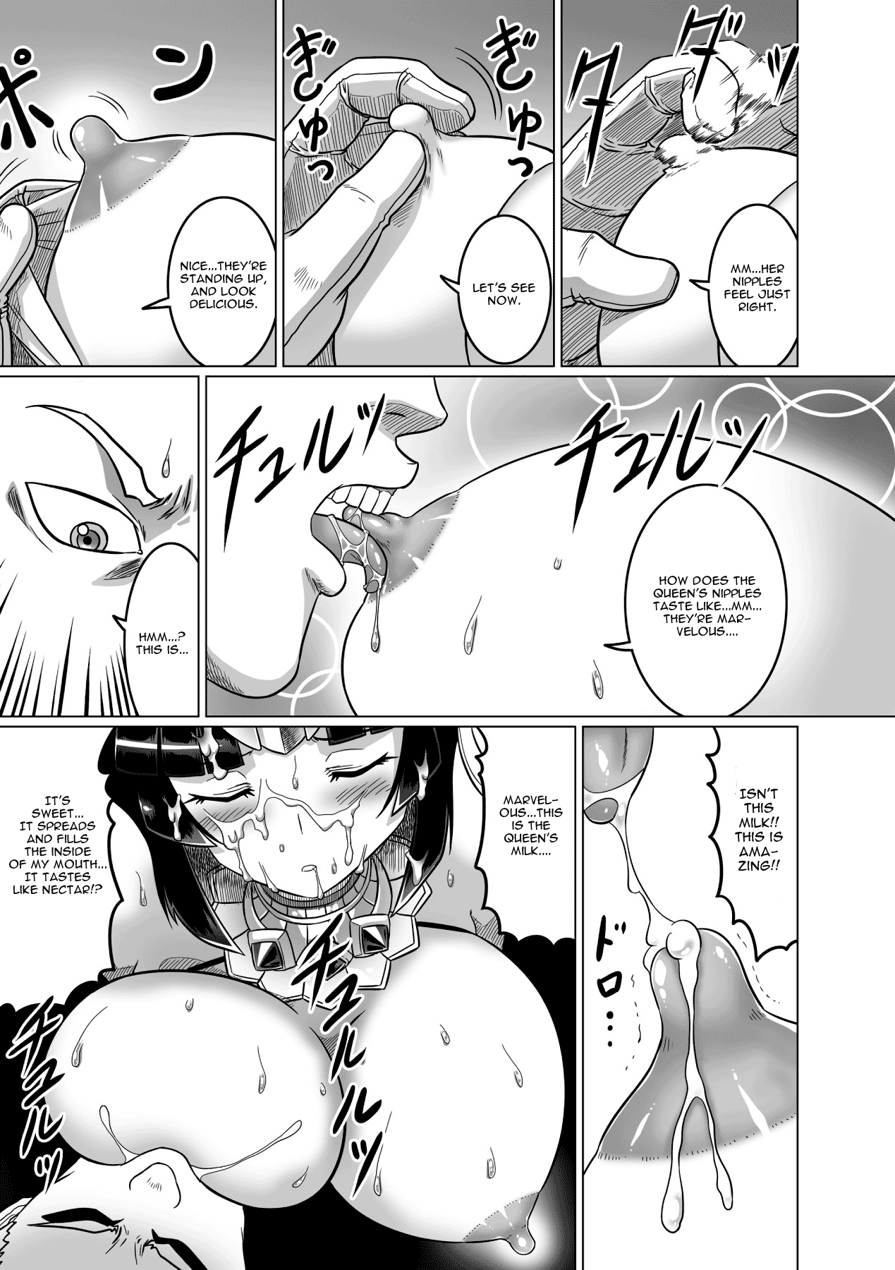 Oujo-sama ga Mezameru Toki Chapter 1 - page 11