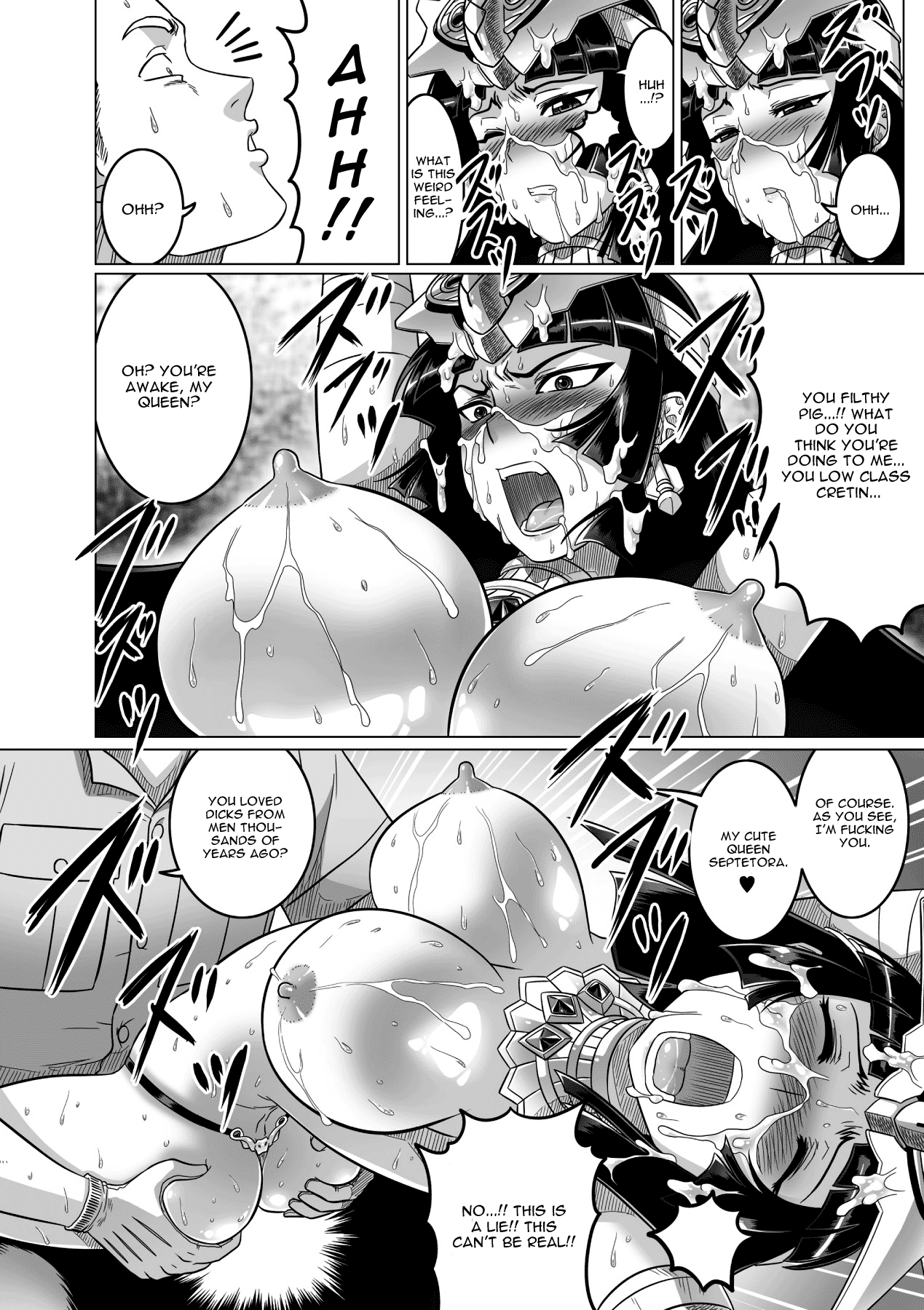 Oujo-sama ga Mezameru Toki Chapter 1 - page 16