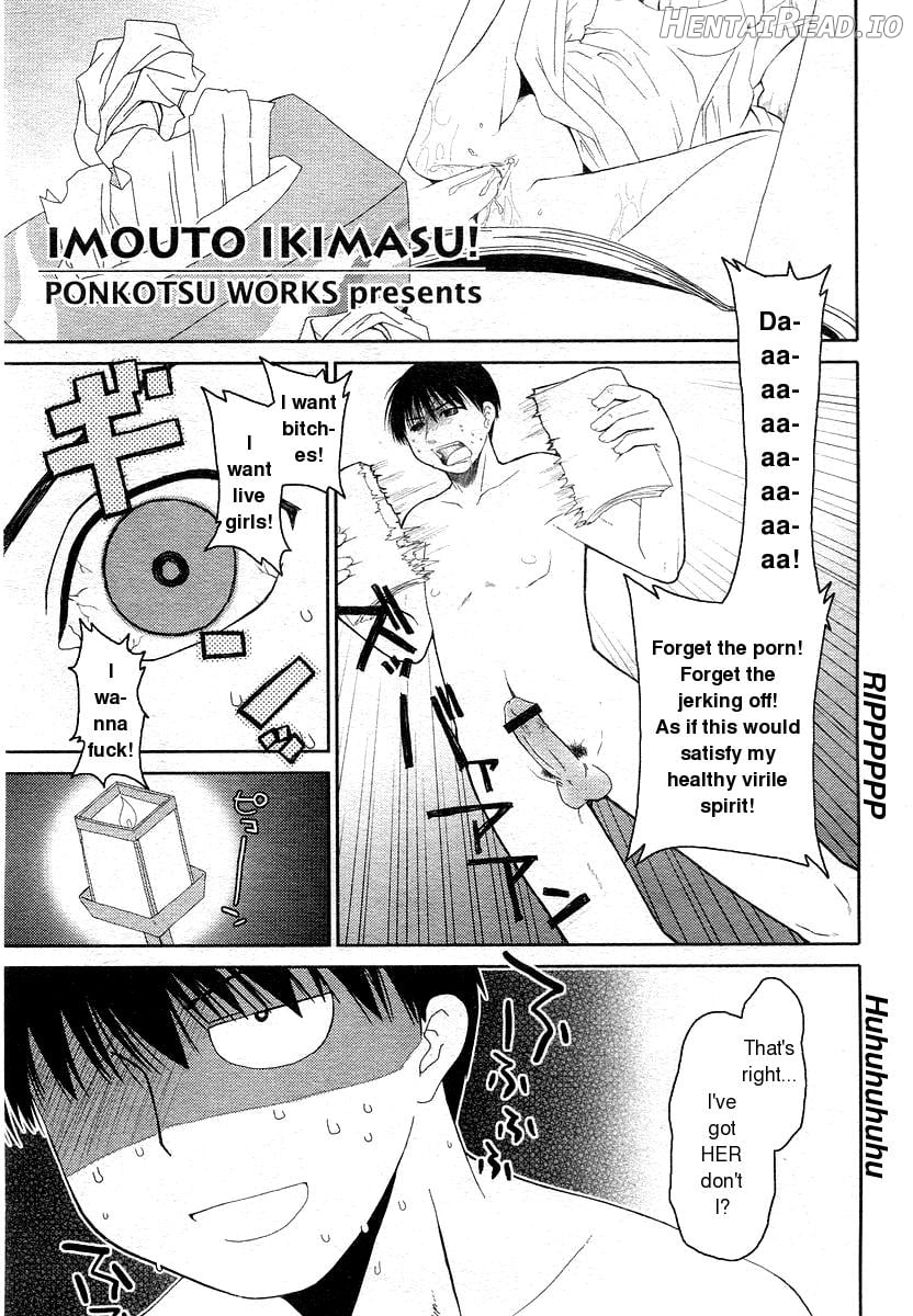 Imouto ikimasu Chapter 1 - page 1