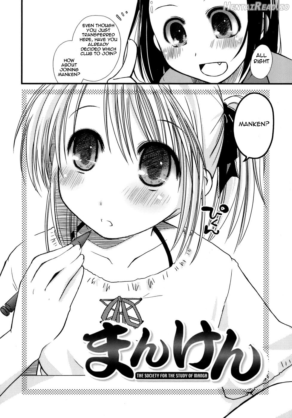 Imouto ikimasu Chapter 2 - page 2