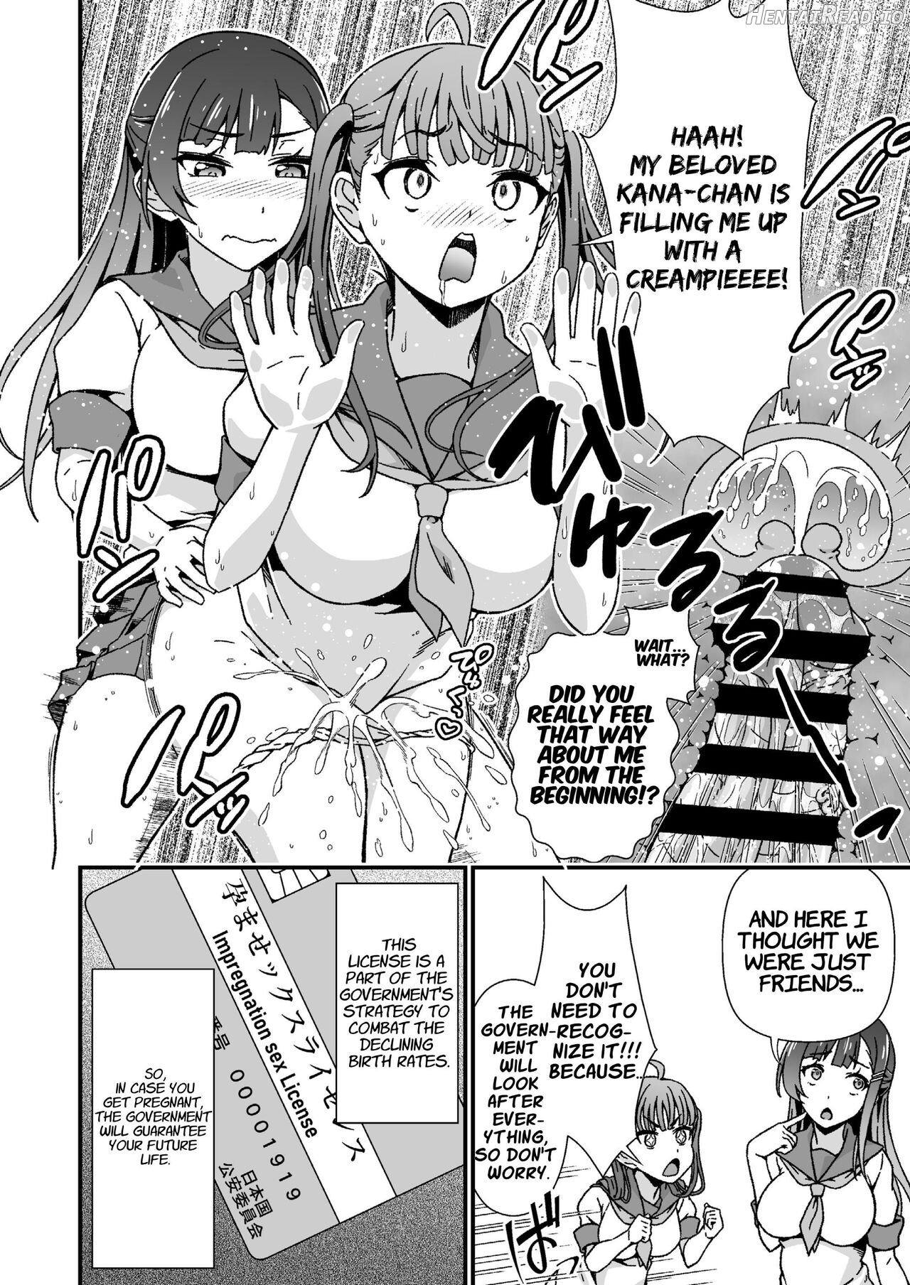 Futanari-chan Haramasex Kyokashou o Hirou Chapter 1 - page 8