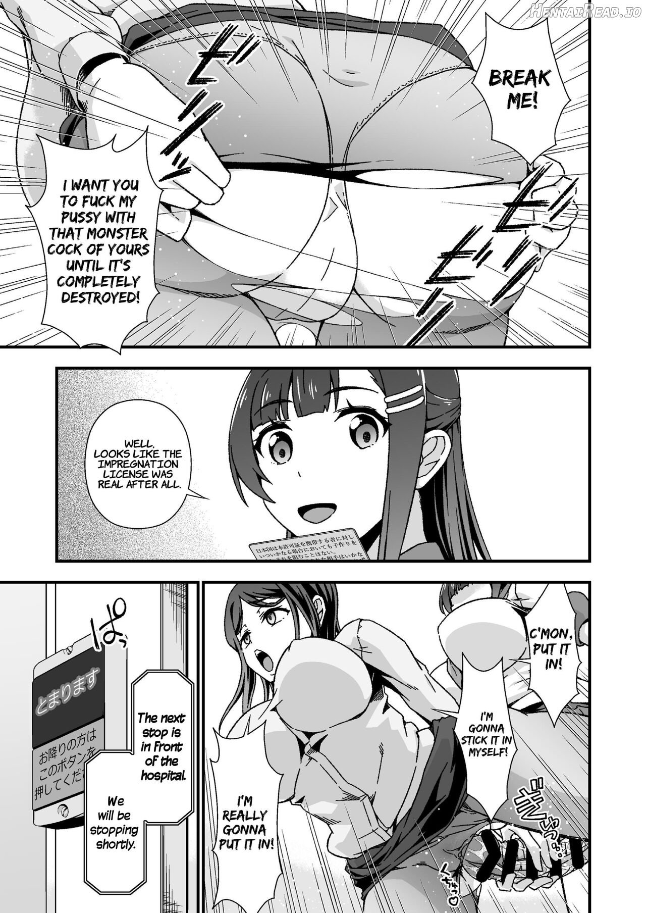 Futanari-chan Haramasex Kyokashou o Hirou Chapter 1 - page 13