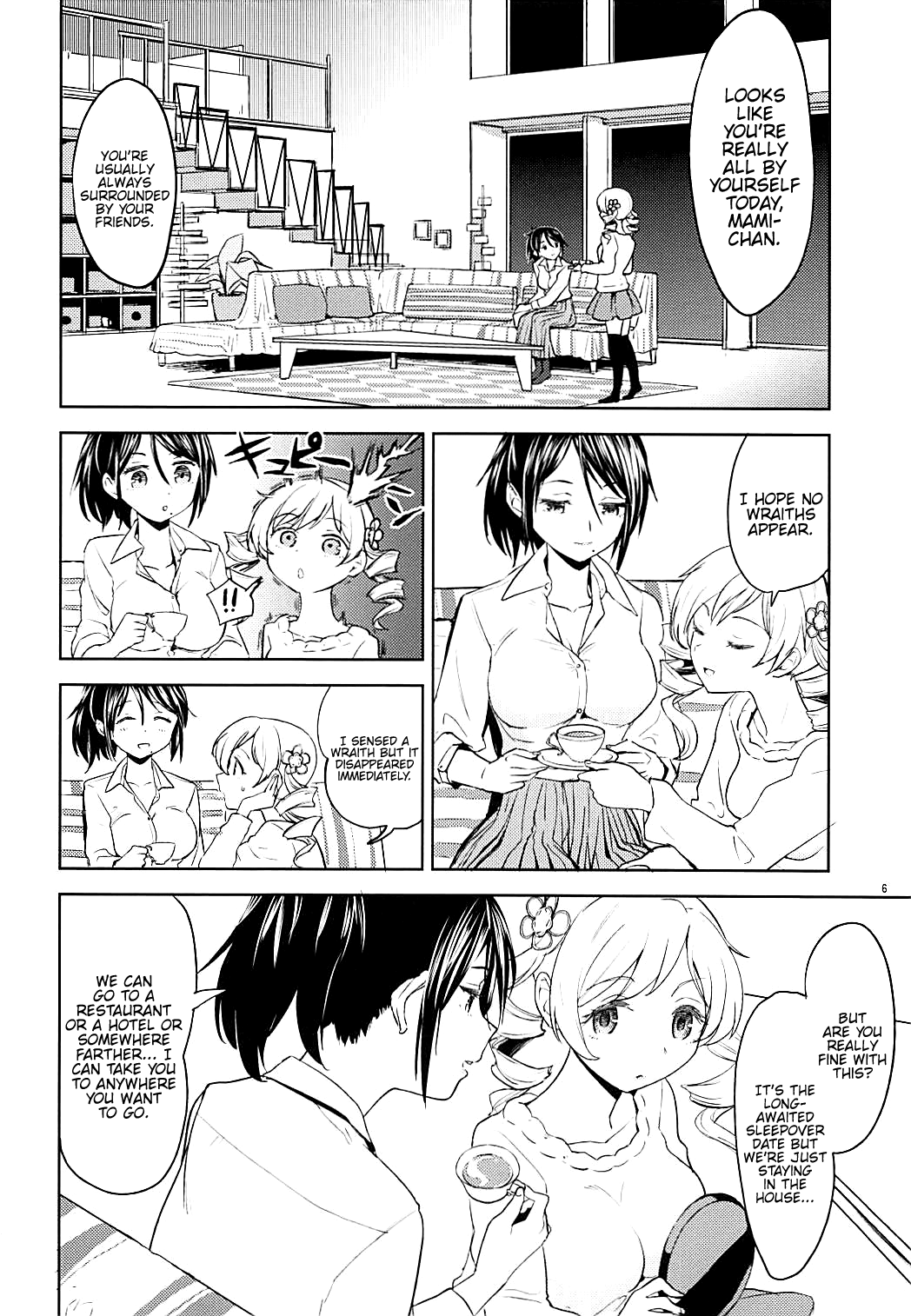 Seiya ni Majo Chapter 3 - page 7