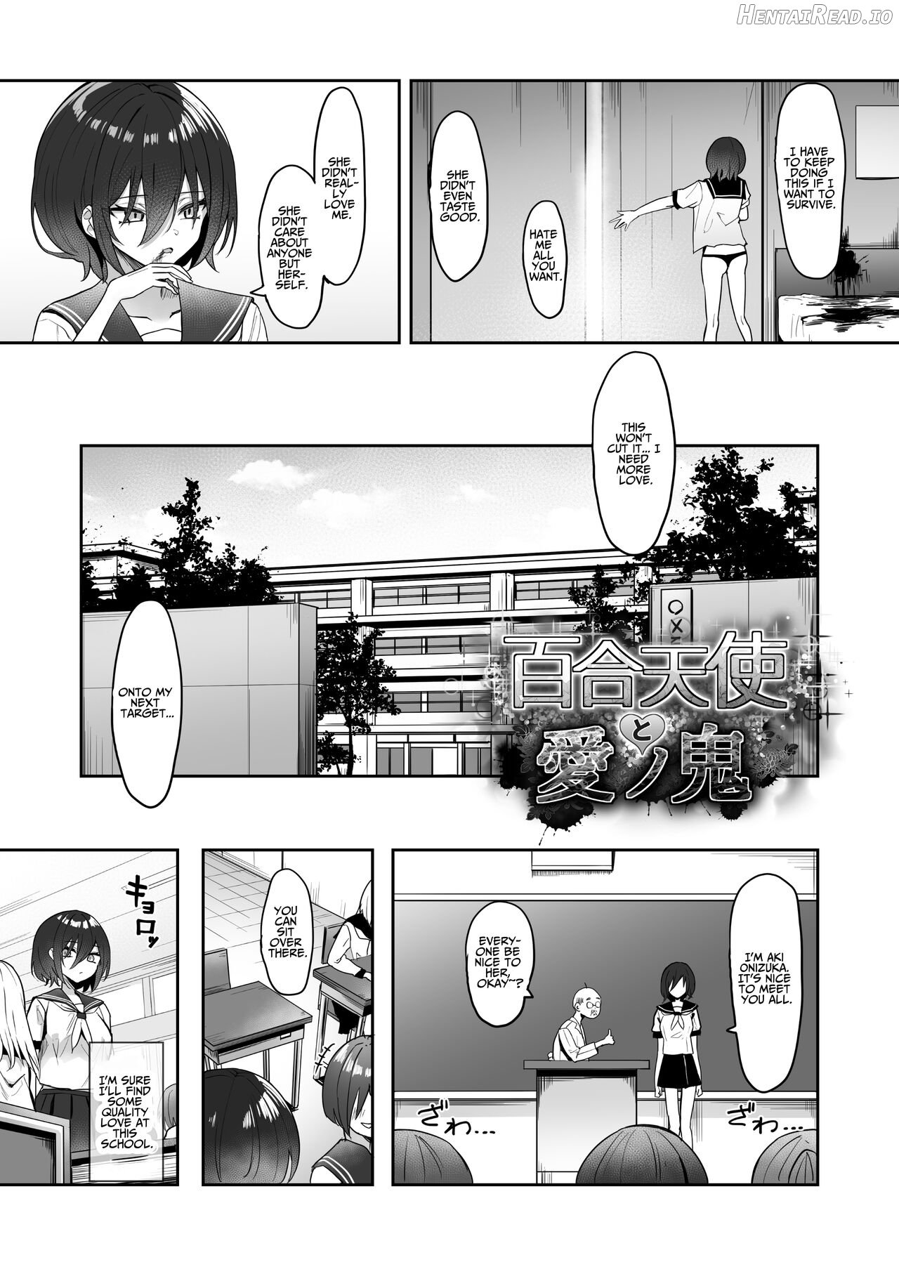 Yuri Tenshi to Ai no Oni Chapter 1 - page 4