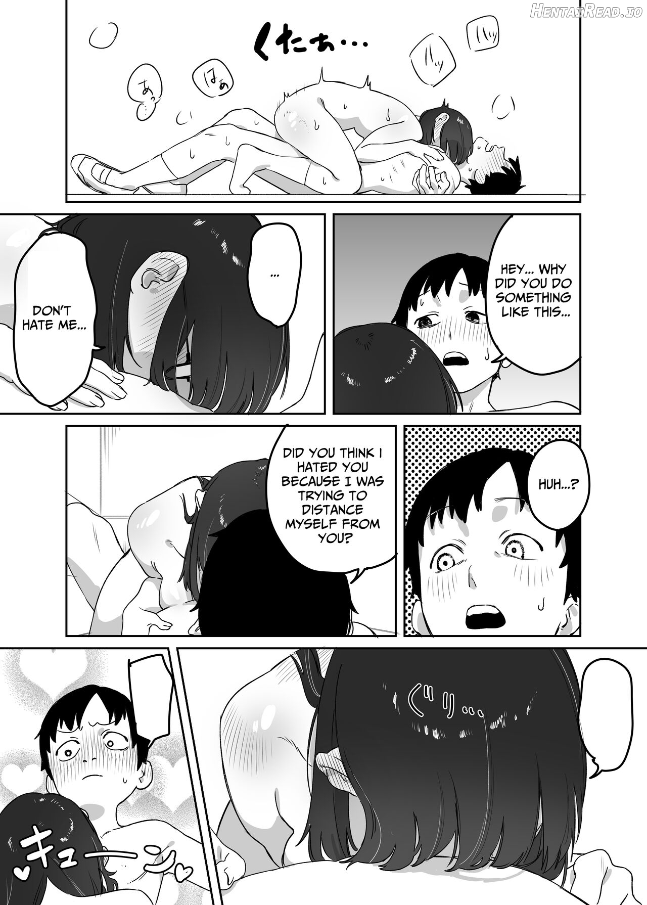 Yomenai Kimi to Chapter 1 - page 42