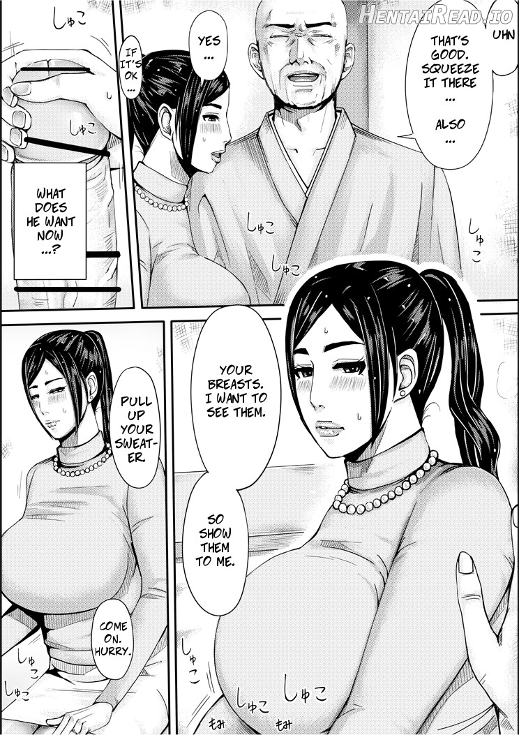 Iro no Ie -Hitozuma ga Sex Suru Hon II- Chapter 1 - page 16