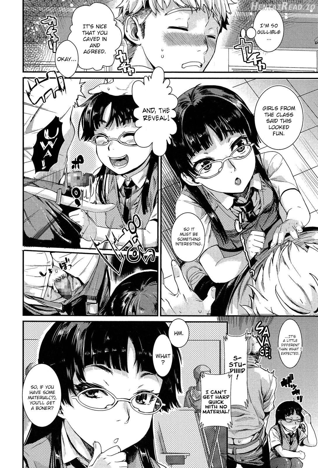 Ore no Senpai ga Are de Komaru Saku Chapter 1 - page 6