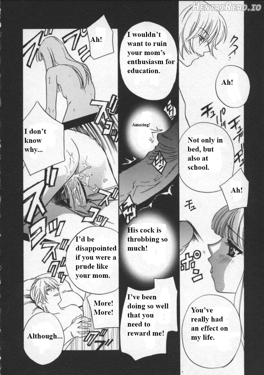 Egoist Chapter 1 - page 3