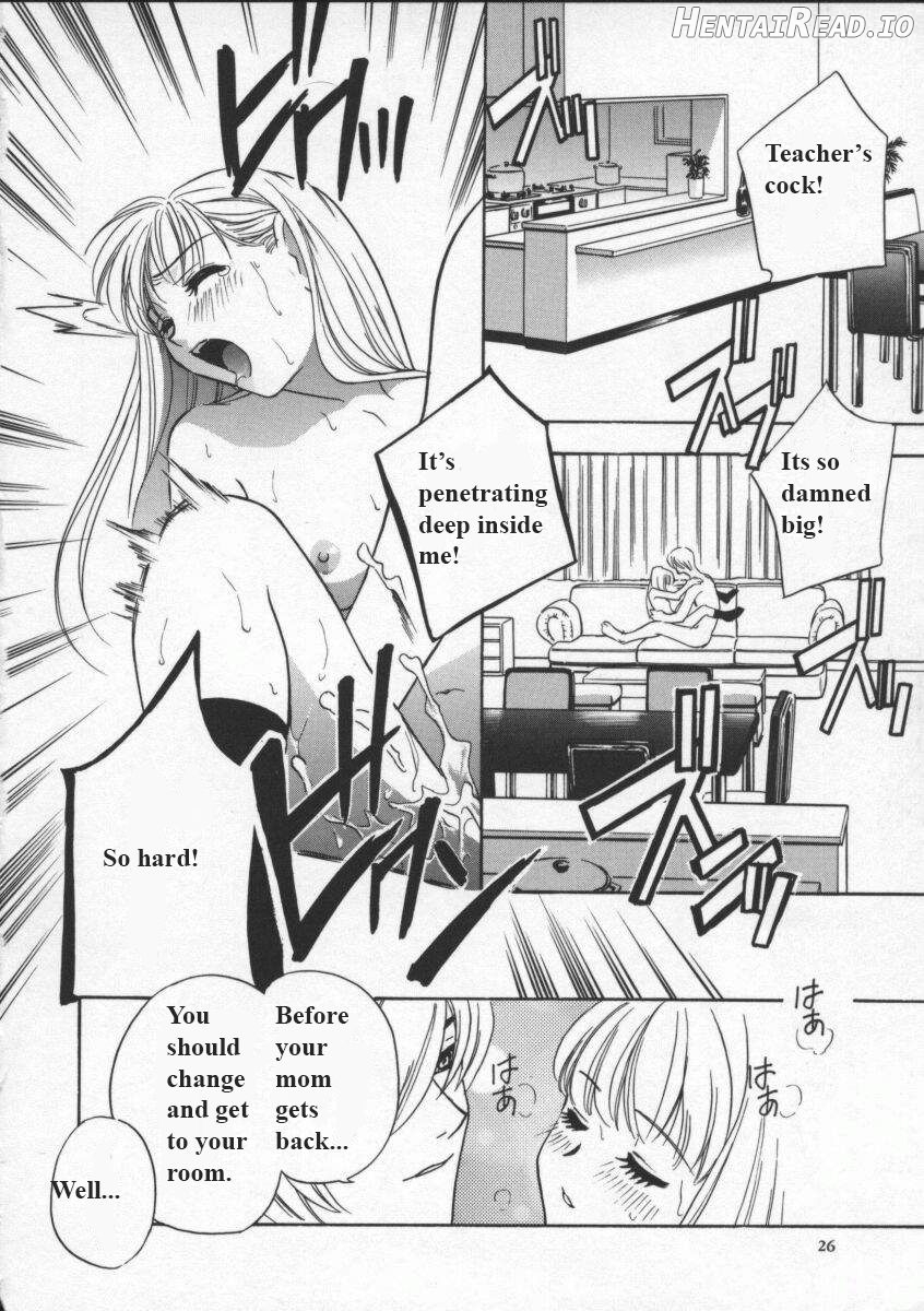 Egoist Chapter 1 - page 23