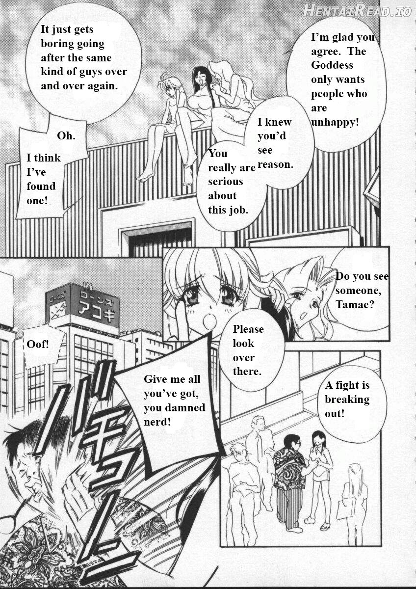 Egoist Chapter 1 - page 84