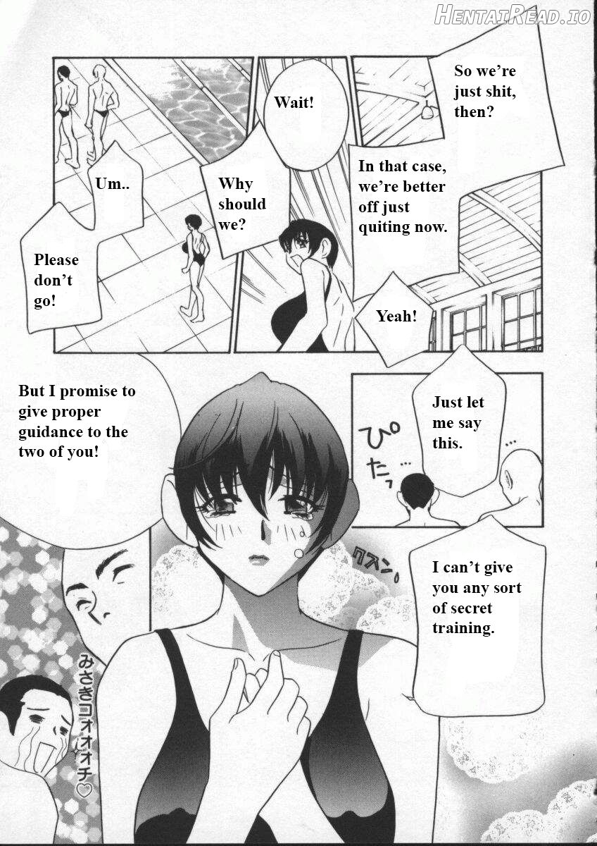 Egoist Chapter 1 - page 134