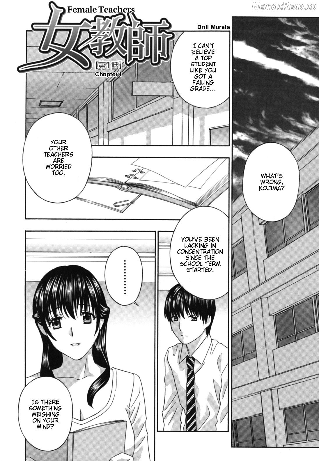 Jokyoushi - Hot For Teachers Chapter 1 - page 7