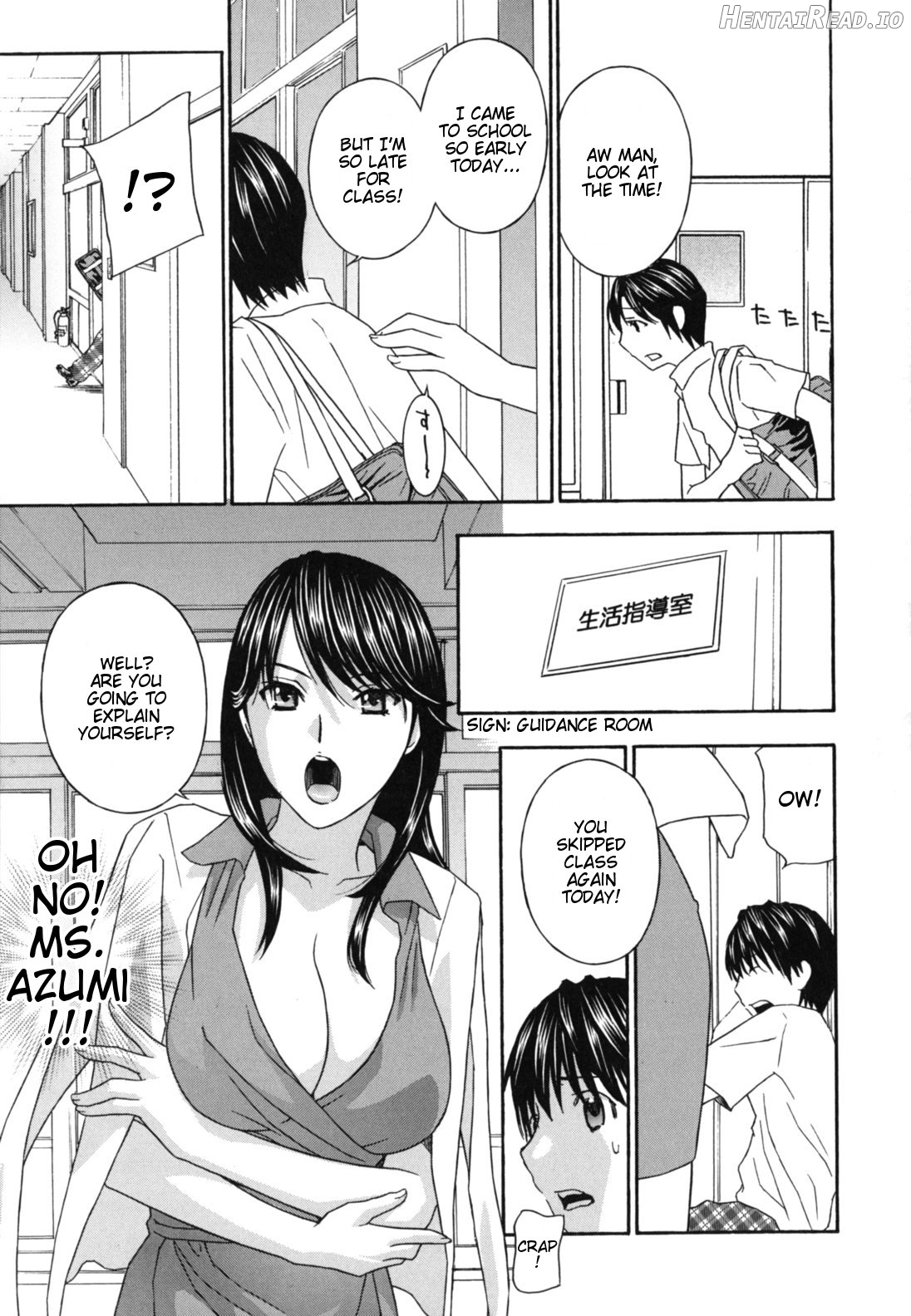 Jokyoushi - Hot For Teachers Chapter 1 - page 206