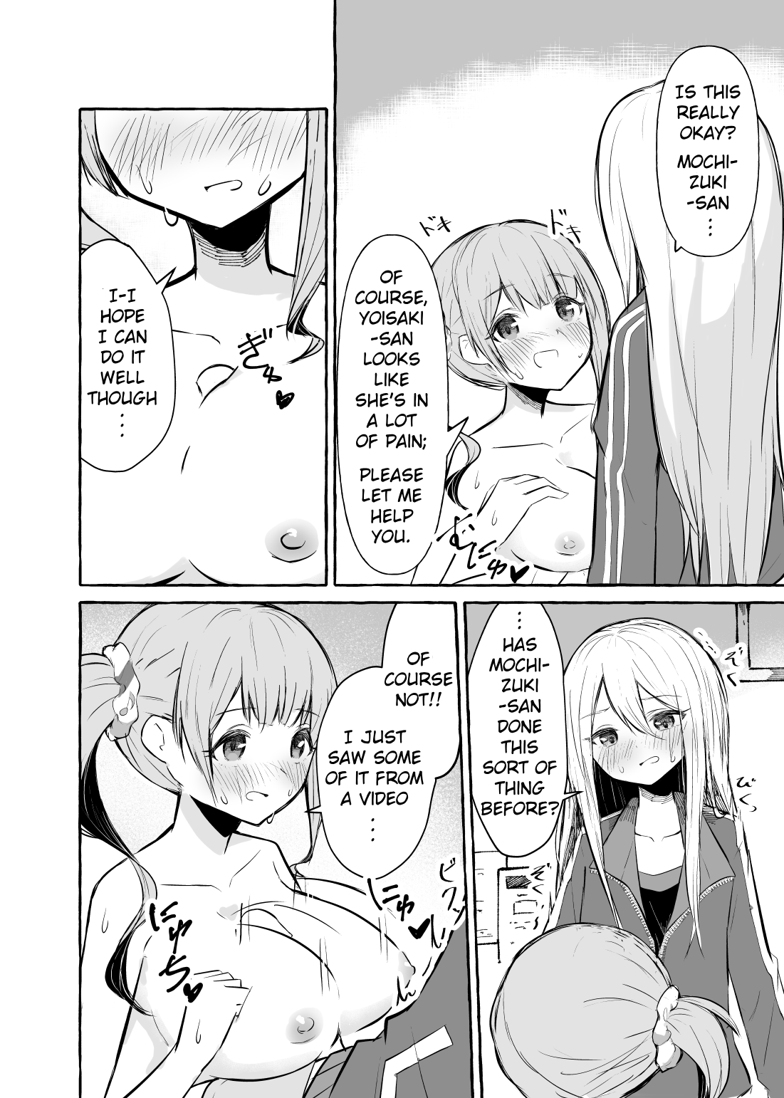 Futanari Kanade to Mochizuki-san Chapter 1 - page 5