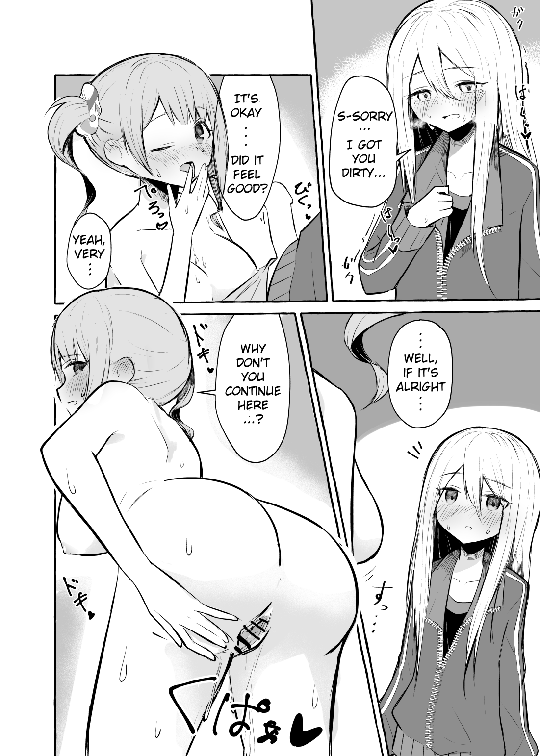 Futanari Kanade to Mochizuki-san Chapter 1 - page 7