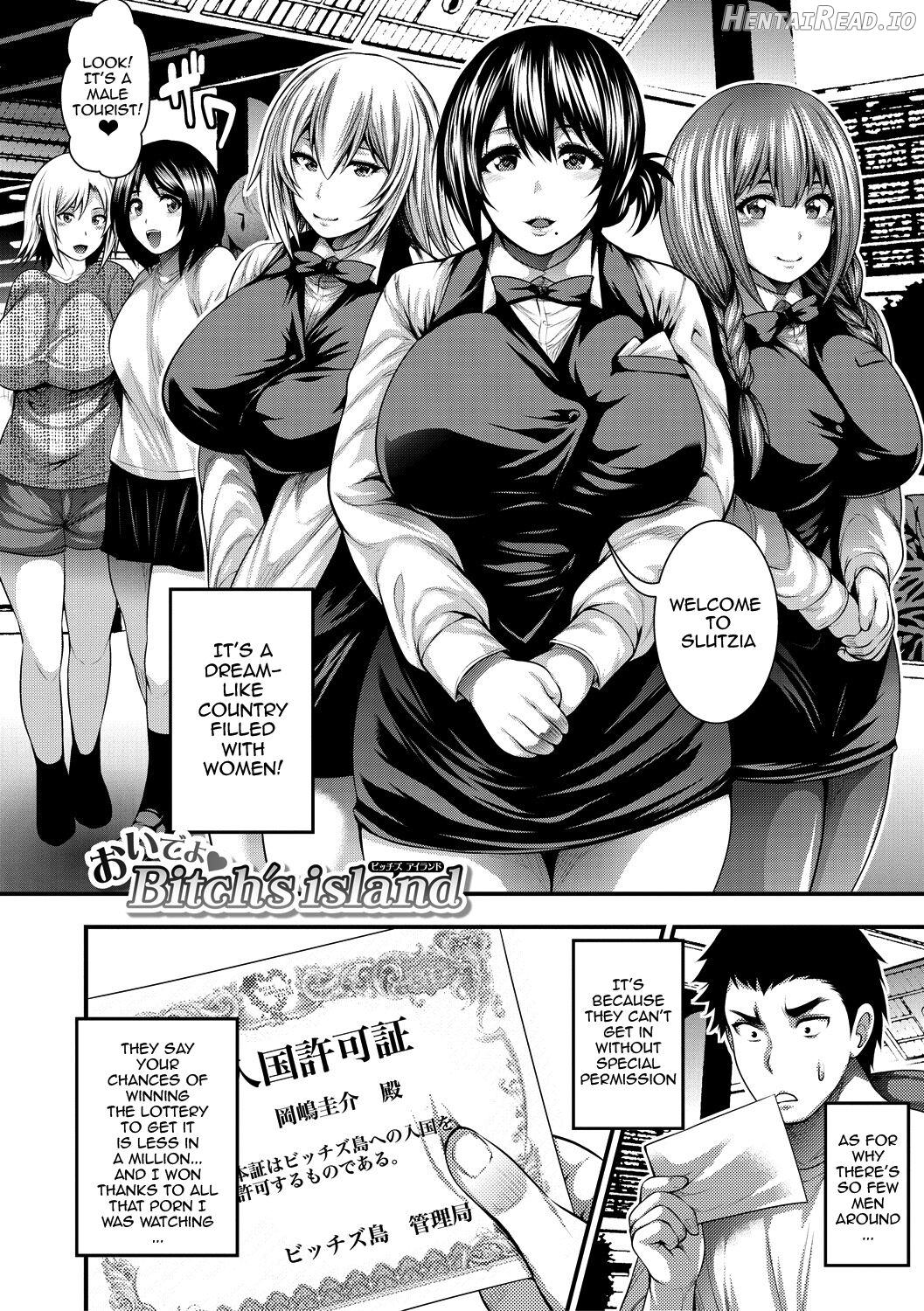 Nakadashi 100-nin Dekiru Kana Chapter 1 - page 8