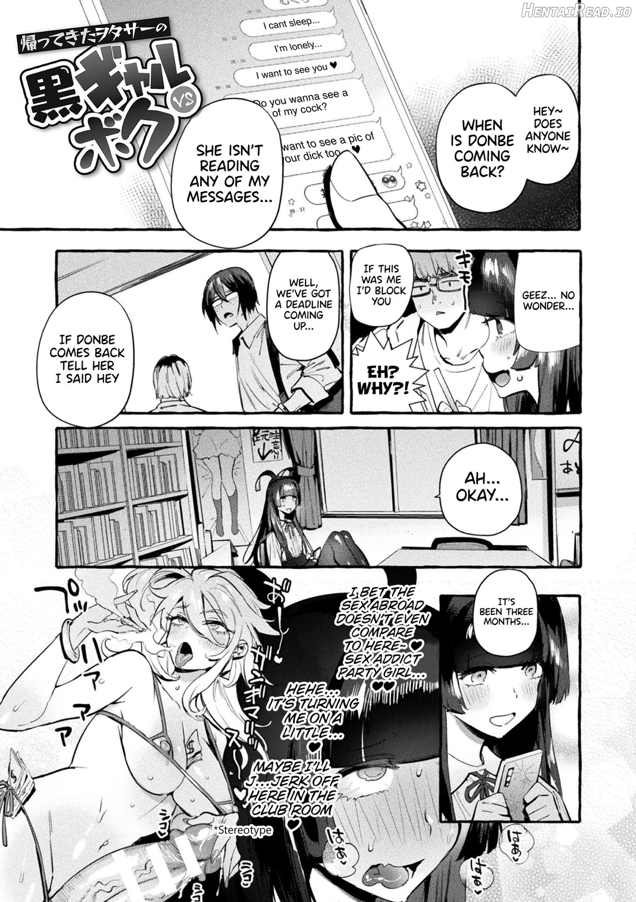 Kaettekita WotaSir no Kuro Gyaru VS Boku Chapter 1 - page 1