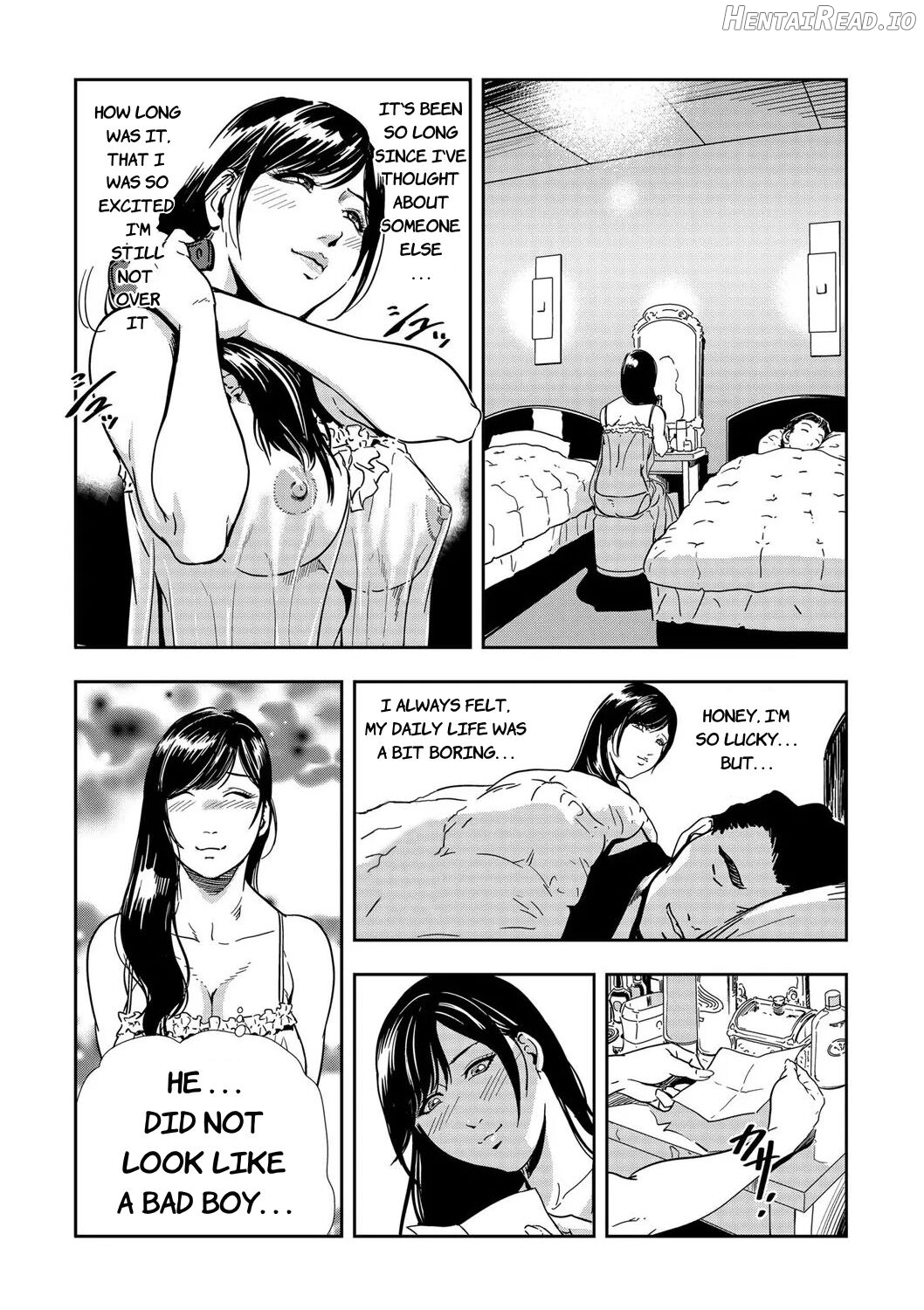 Chikan Express Ch. 01 Chapter 1 - page 13