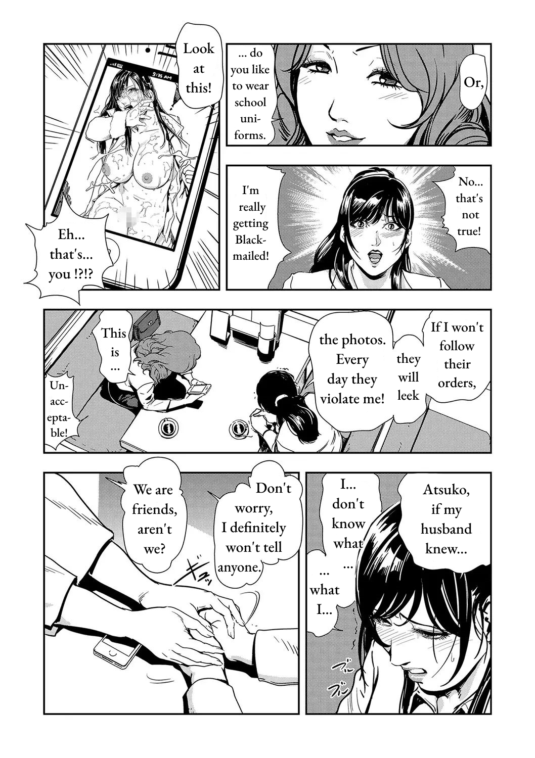 Chikan Express Ch. 01 Chapter 3 - page 17