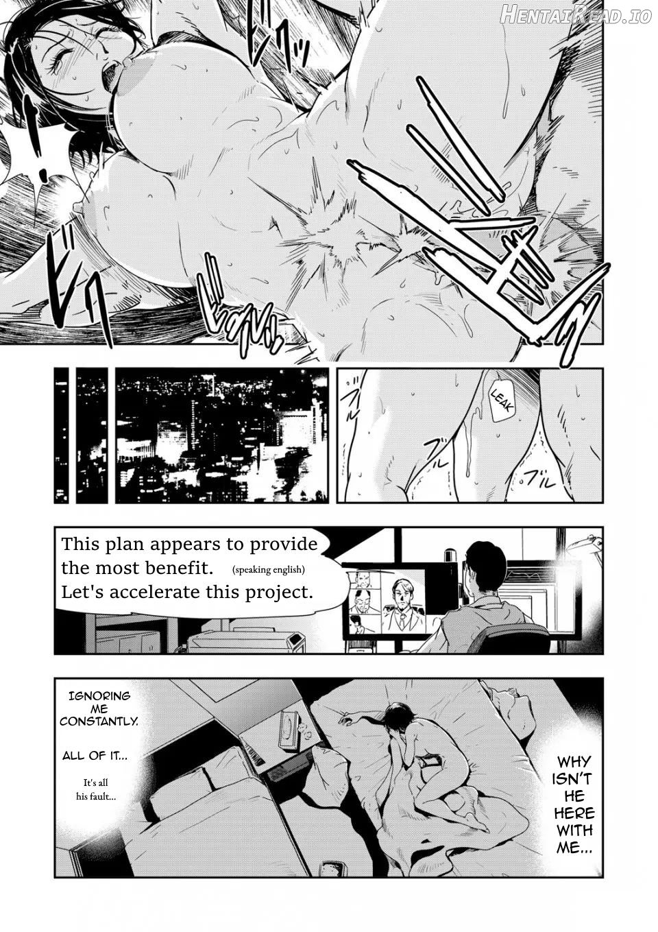 Chikan Express Ch. 01 Chapter 5 - page 12