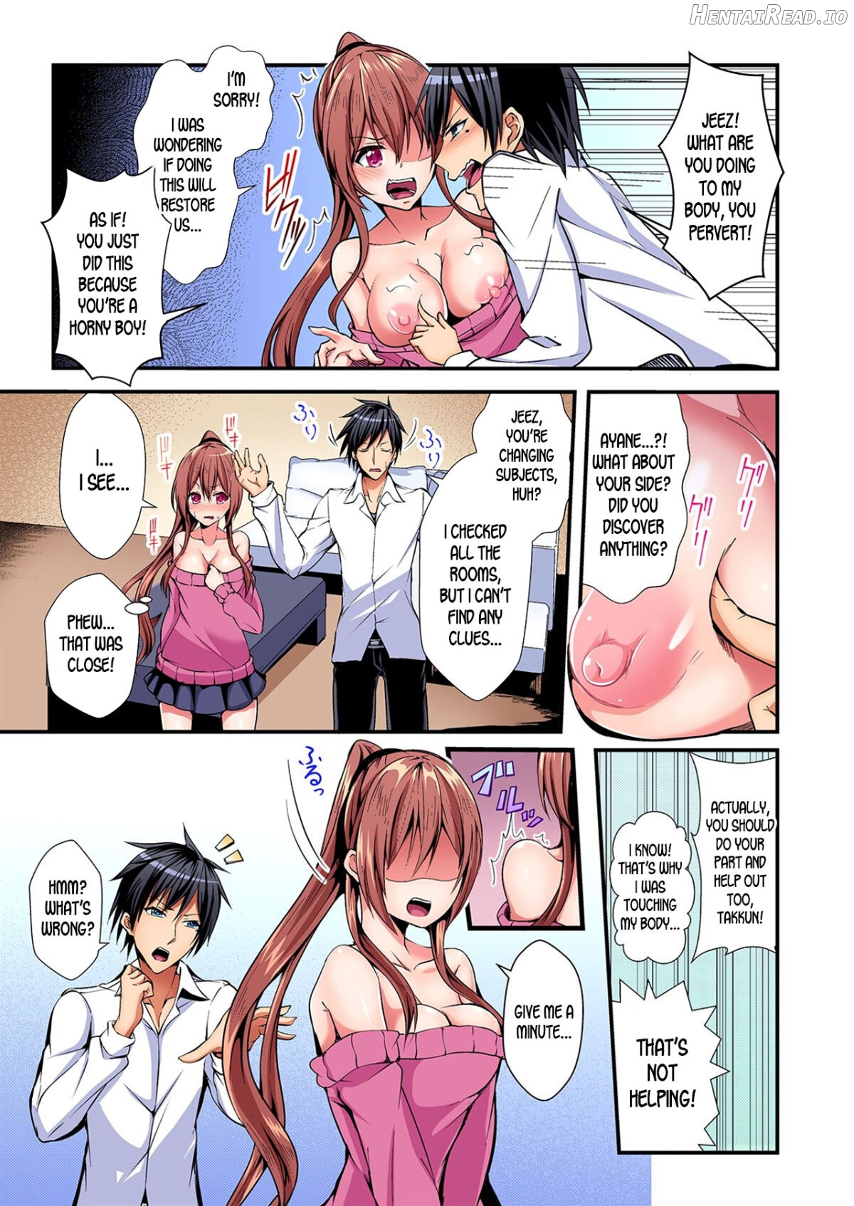 Irekawatte Dotabata Ecchi! ~Aya-nee no Binkan na Karada ni Ore wa Taerarenai Chapter 1 - page 12