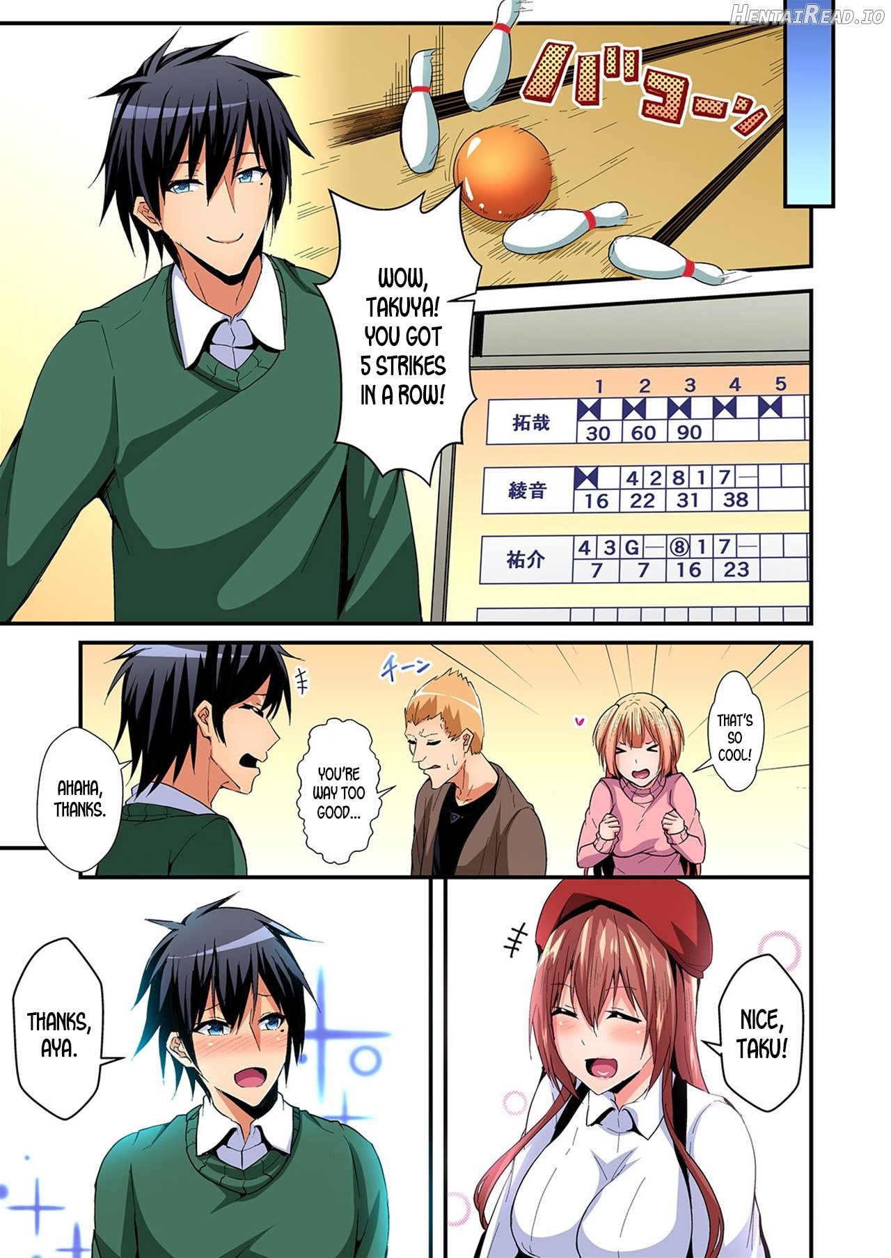 Irekawatte Dotabata Ecchi! ~Aya-nee no Binkan na Karada ni Ore wa Taerarenai Chapter 1 - page 131