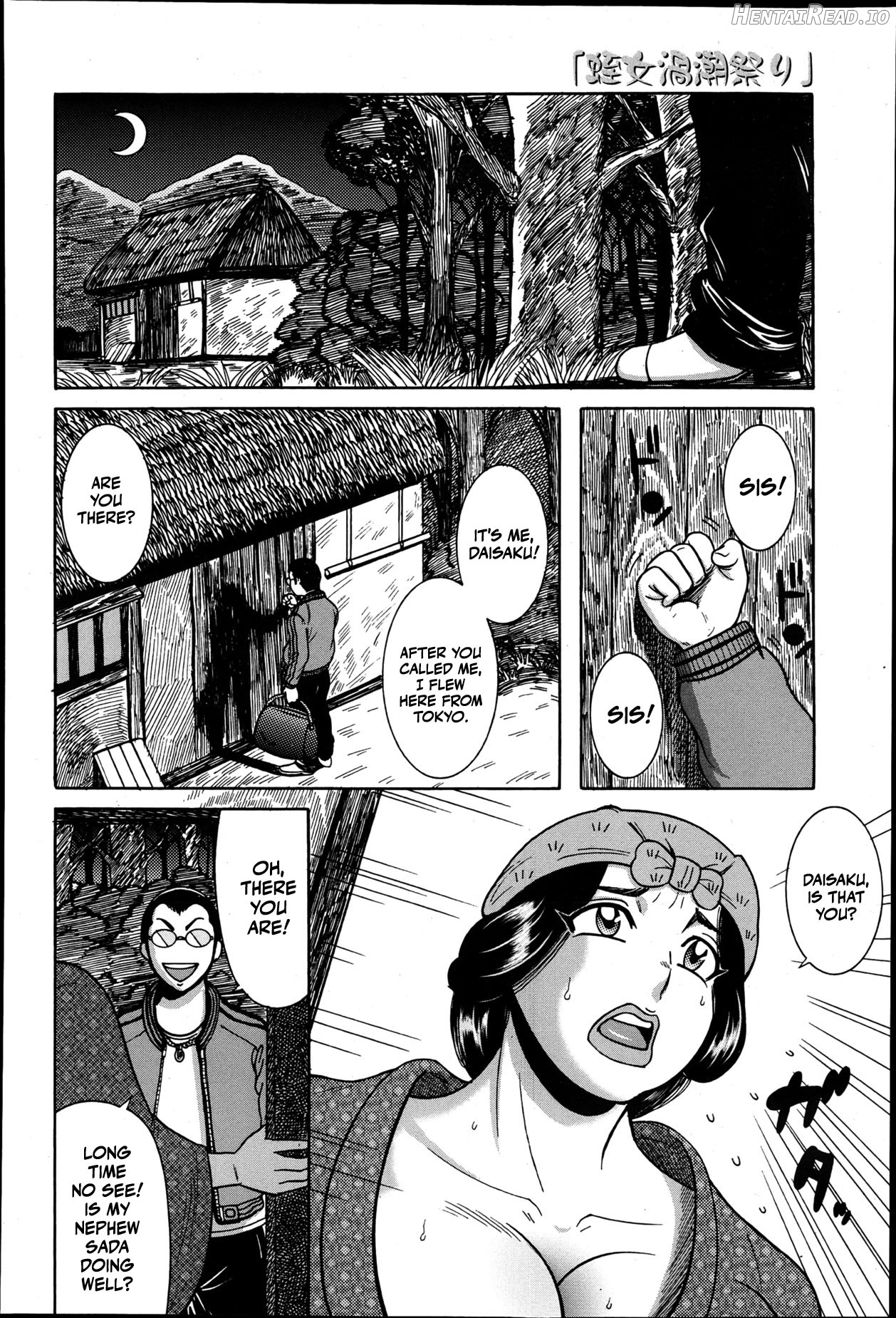 Hirujo Uzushio Matsuri Zenpen Chapter 1 - page 4