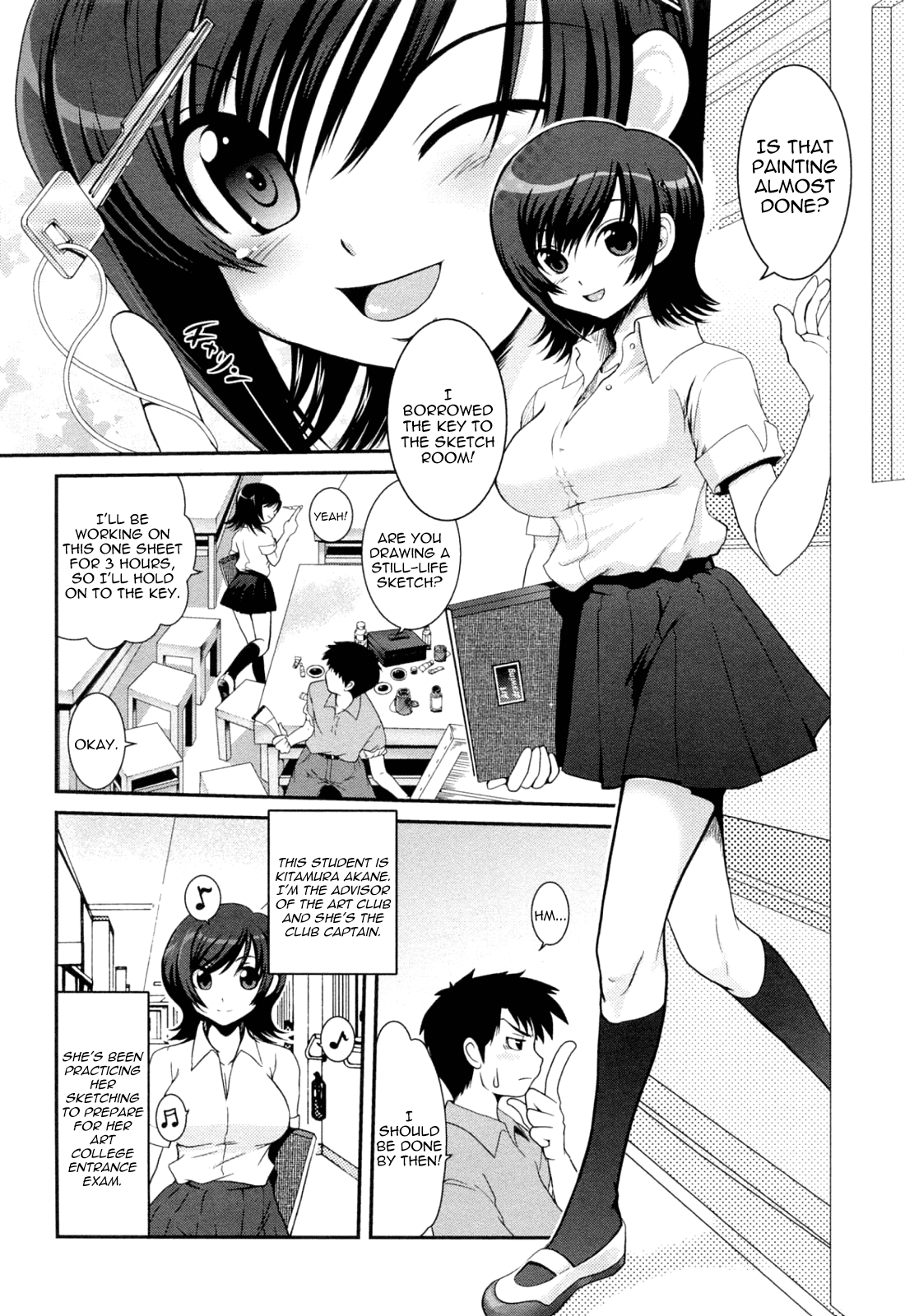 Yuuwaku wa Akaneiro Ch. 1-5 Chapter 1 - page 12