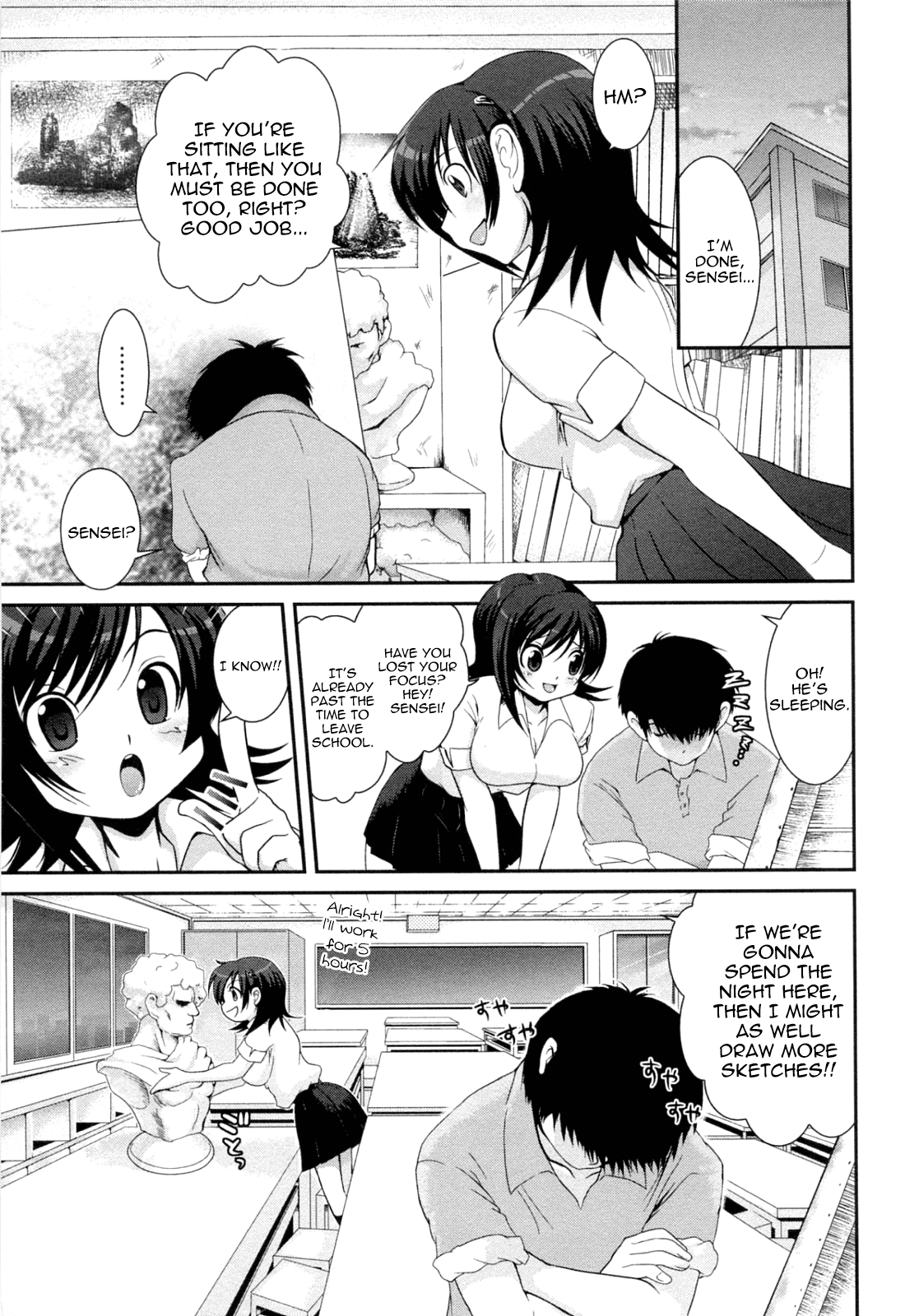 Yuuwaku wa Akaneiro Ch. 1-5 Chapter 1 - page 13