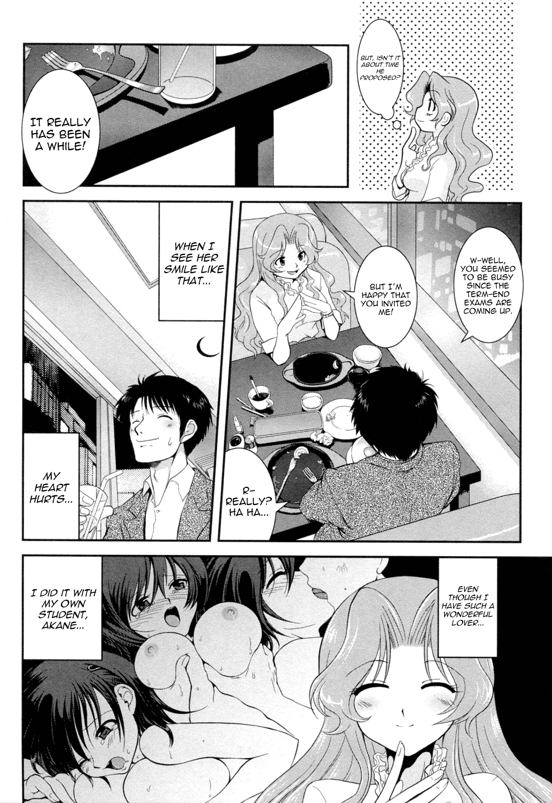 Yuuwaku wa Akaneiro Ch. 1-5 Chapter 1 - page 27