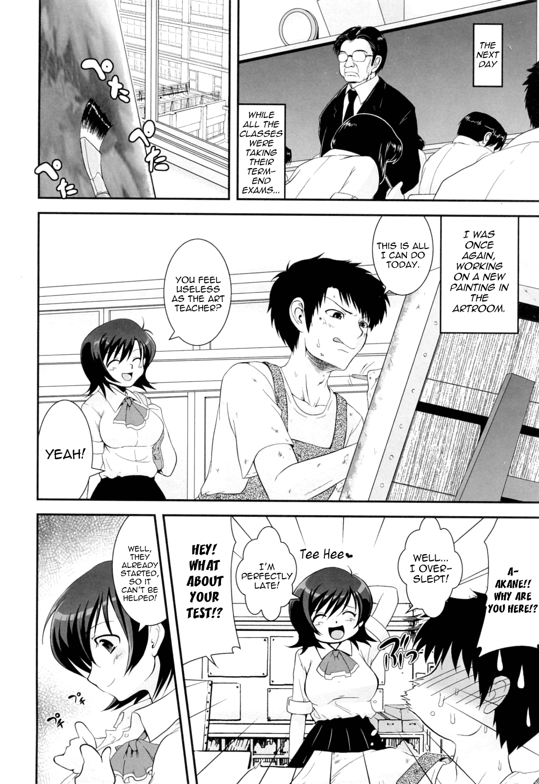 Yuuwaku wa Akaneiro Ch. 1-5 Chapter 1 - page 32